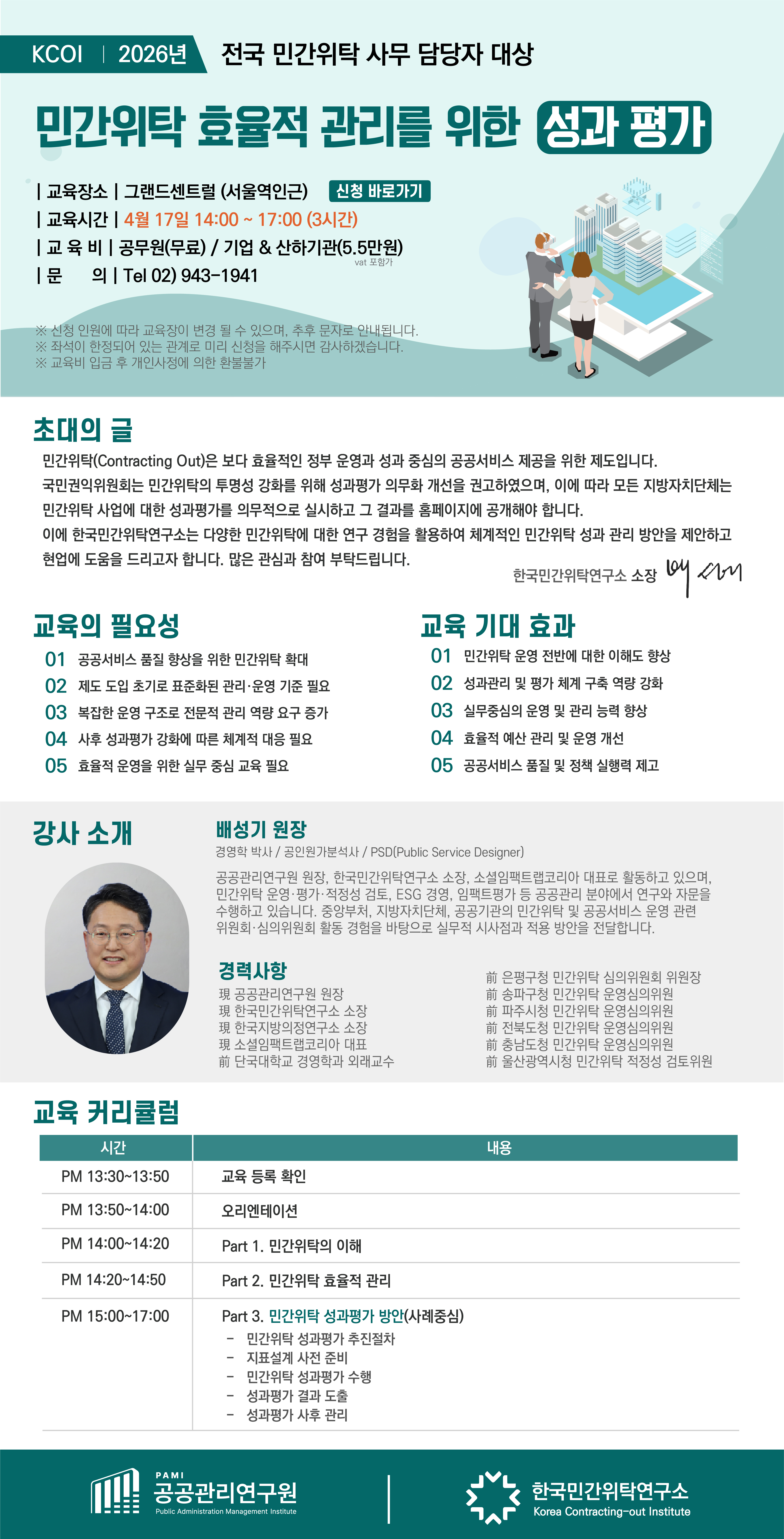 f4a255bde7a22.jpg