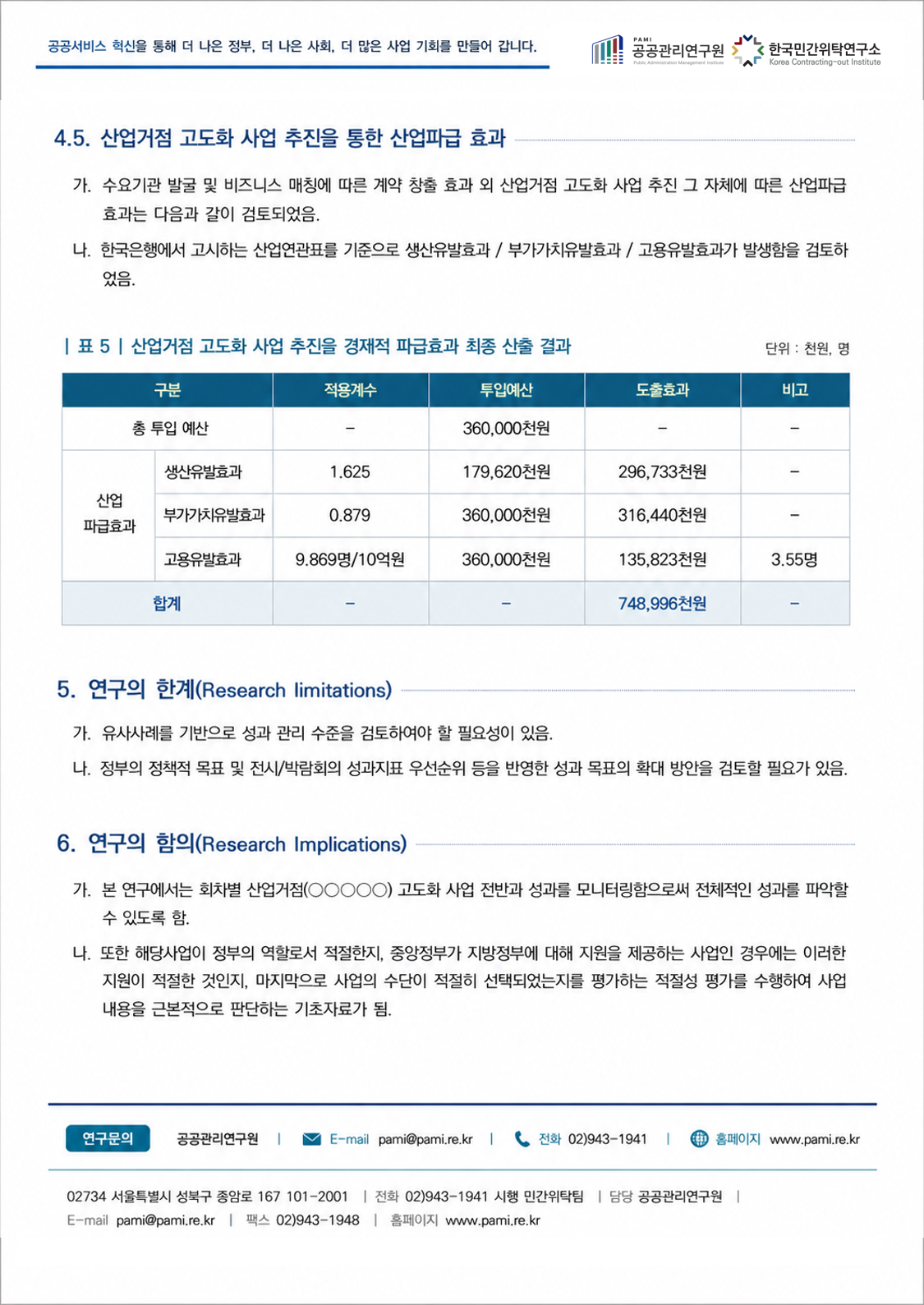 f548fccd784c2.png