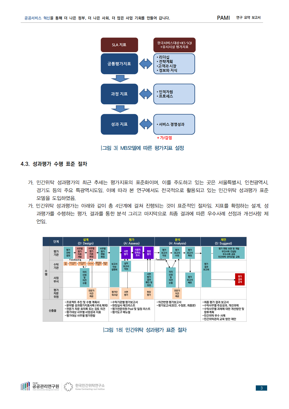 f5eb88898a6b8.png