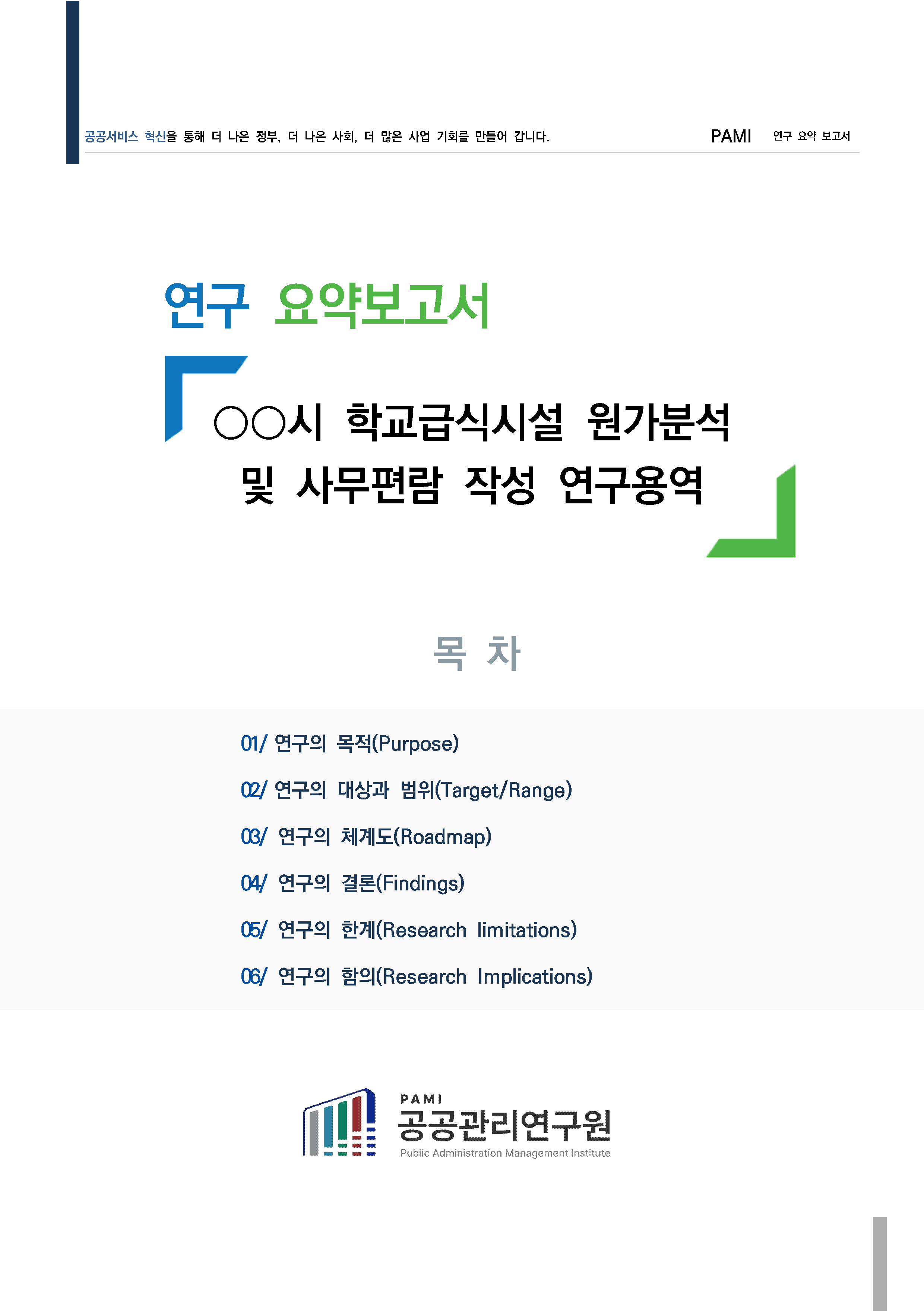 f7d565818486e.png