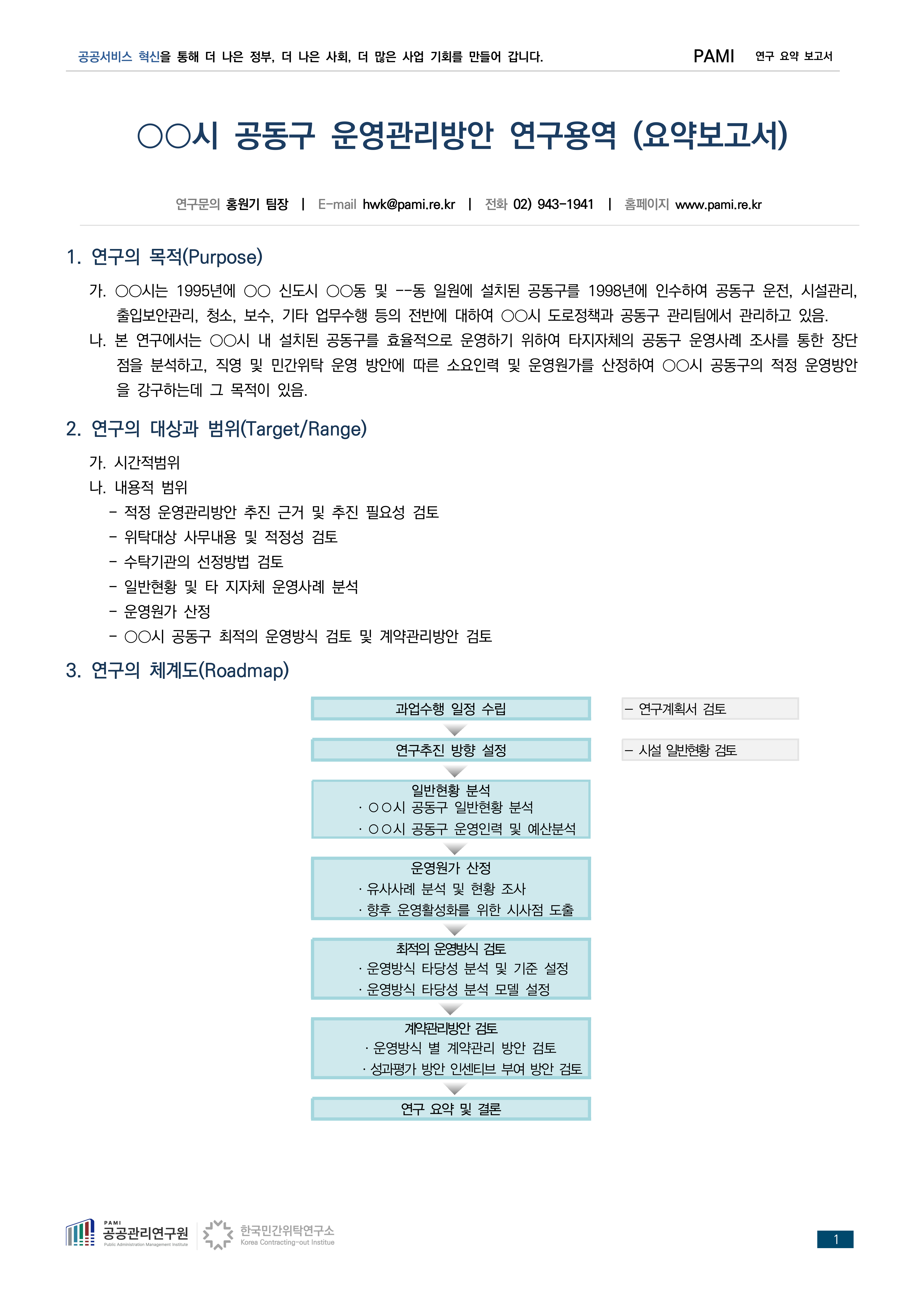 f8174f35330cb.png