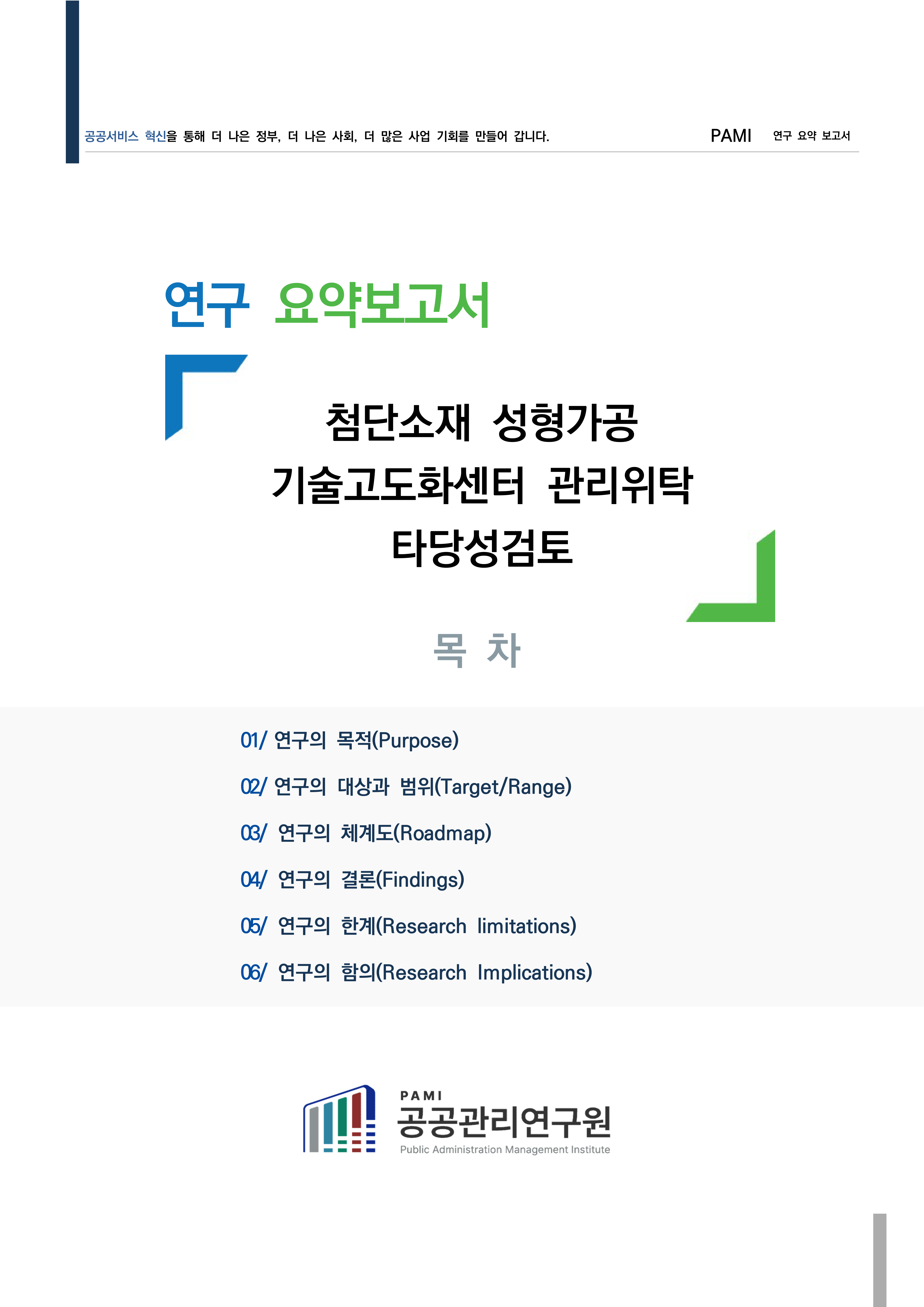 f830bc35148d8.png