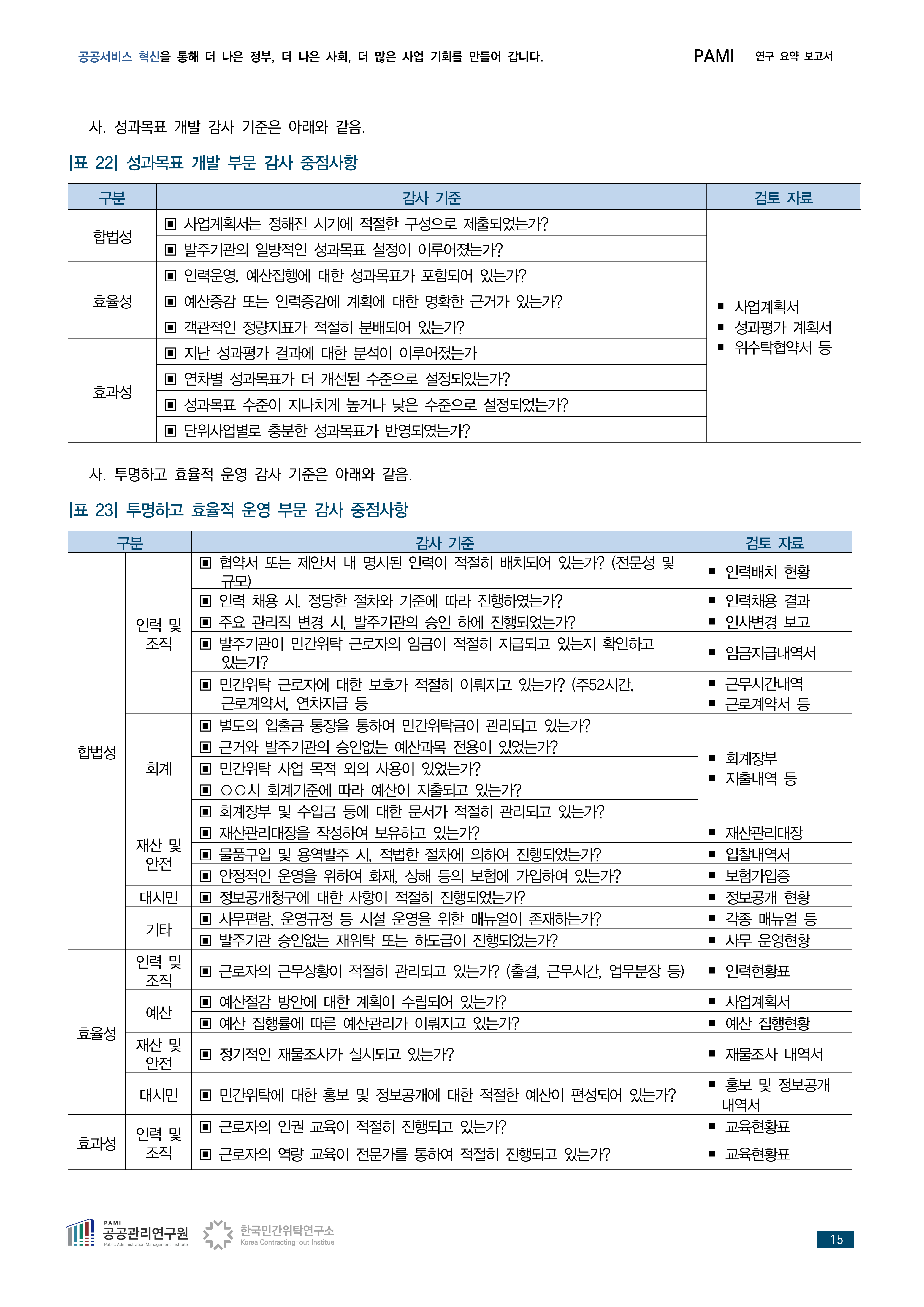 f893a531fa123.png