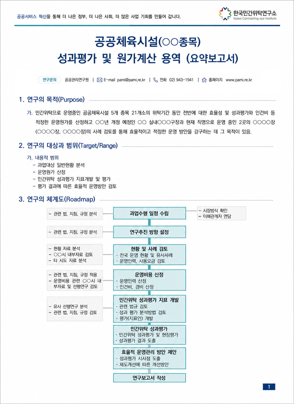 f8fc4076dafee.png