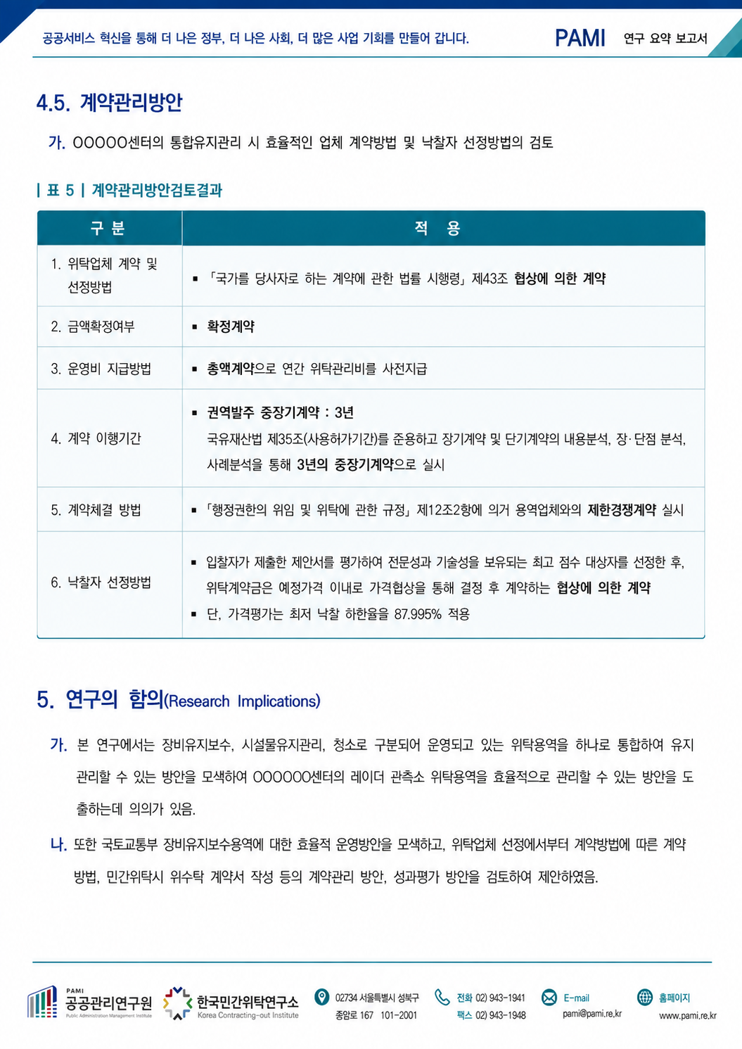 fa1b35aa20048.png