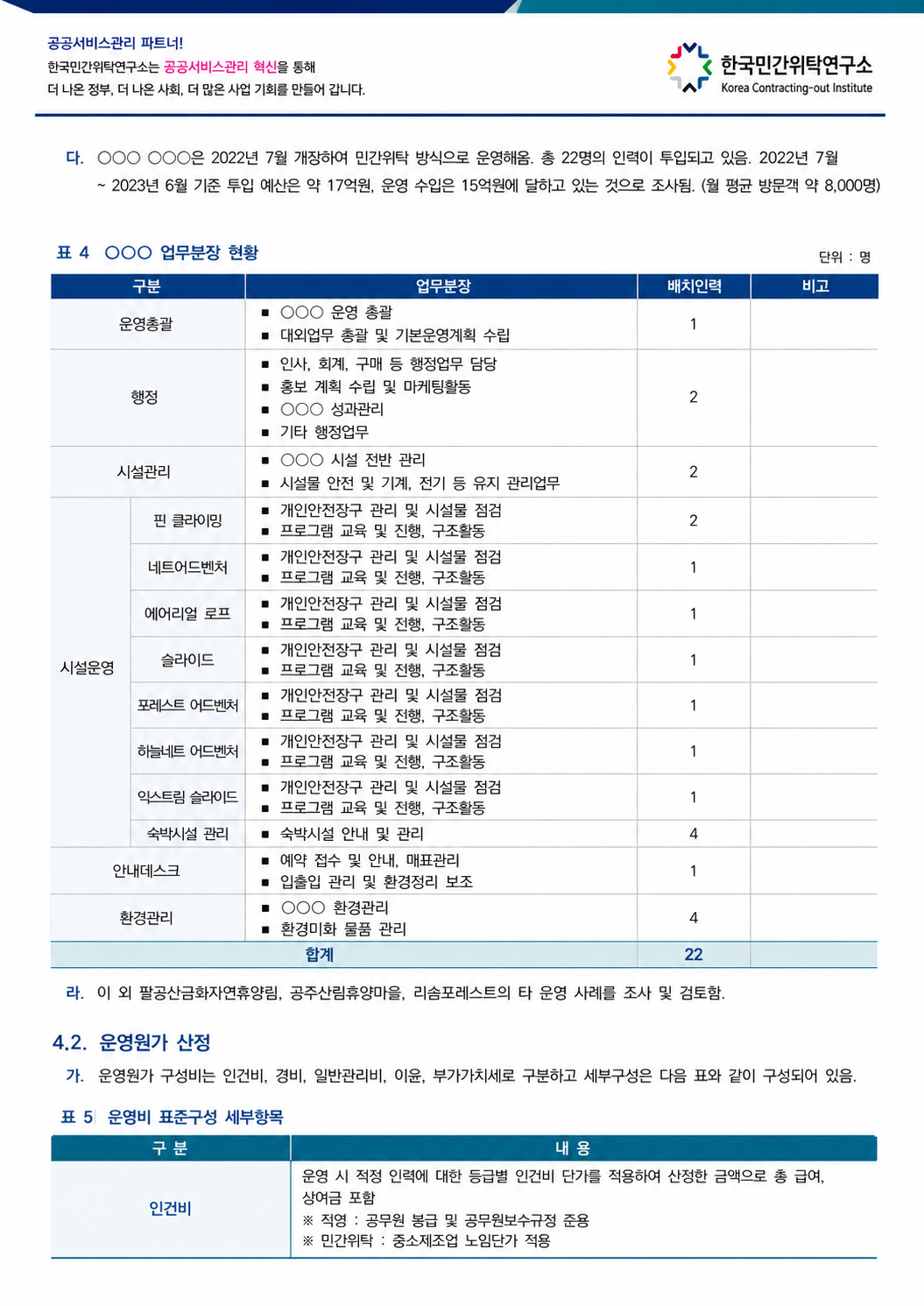 fa98447f316ee.png