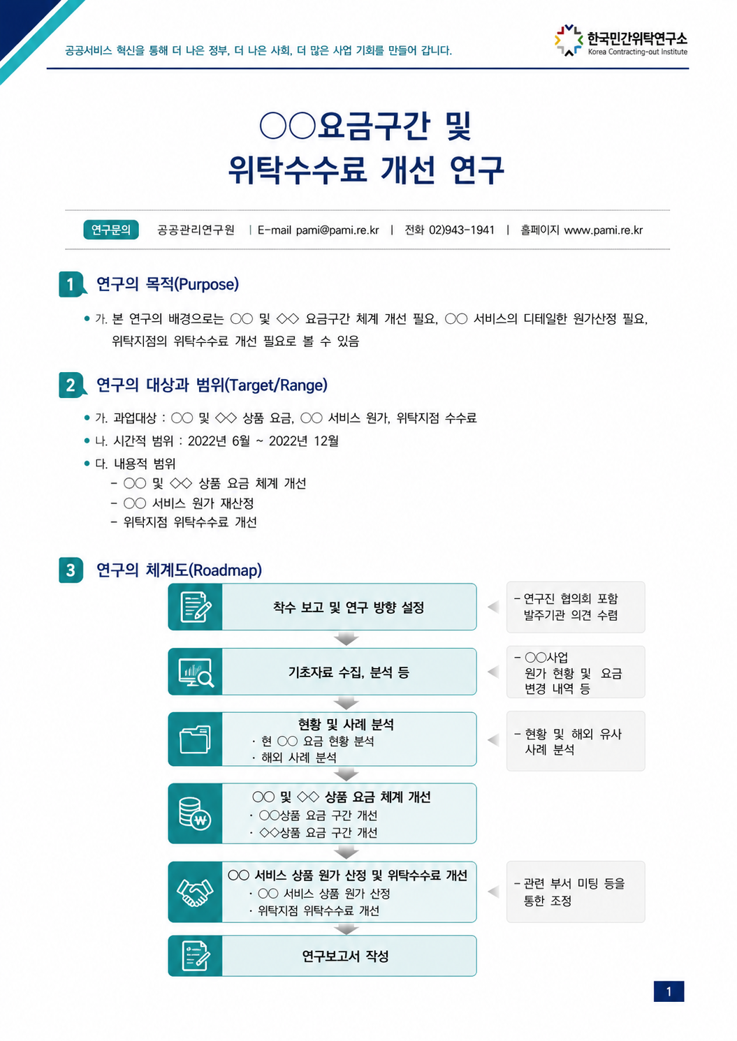 fdd42e052d545.png
