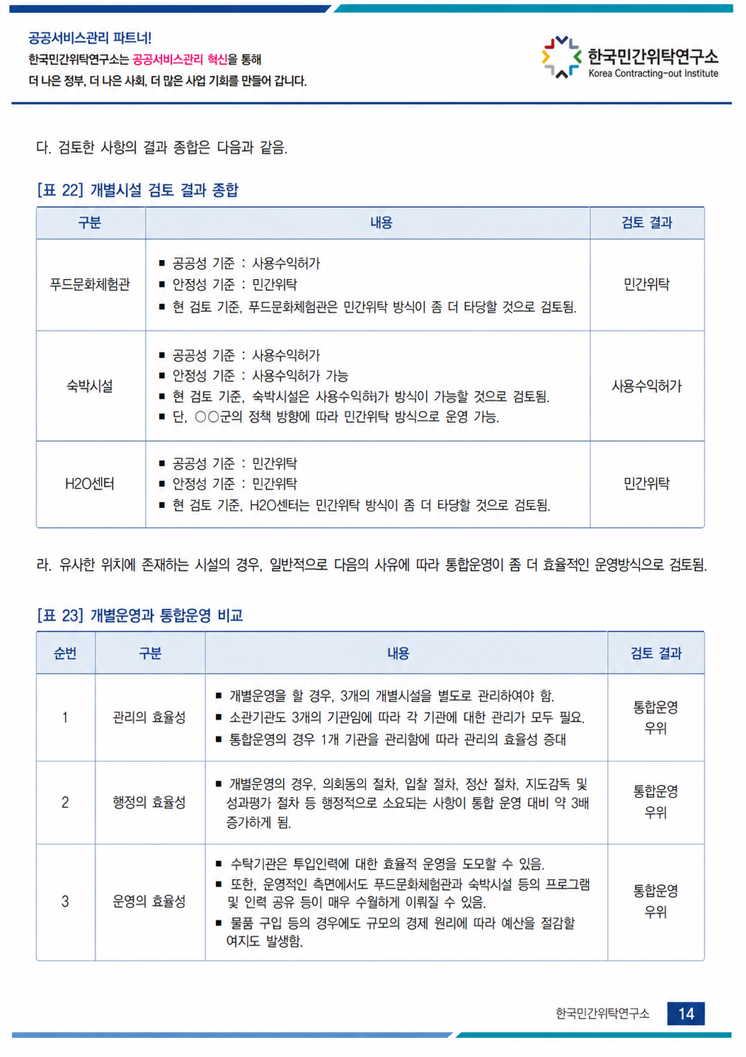 ffddc798714be.png