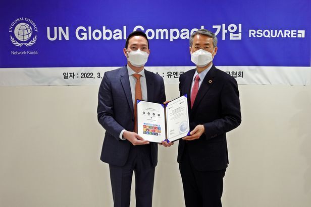 알스퀘어 프롭테크 업계 최초 UNGC 가입, ESG 경영 강화