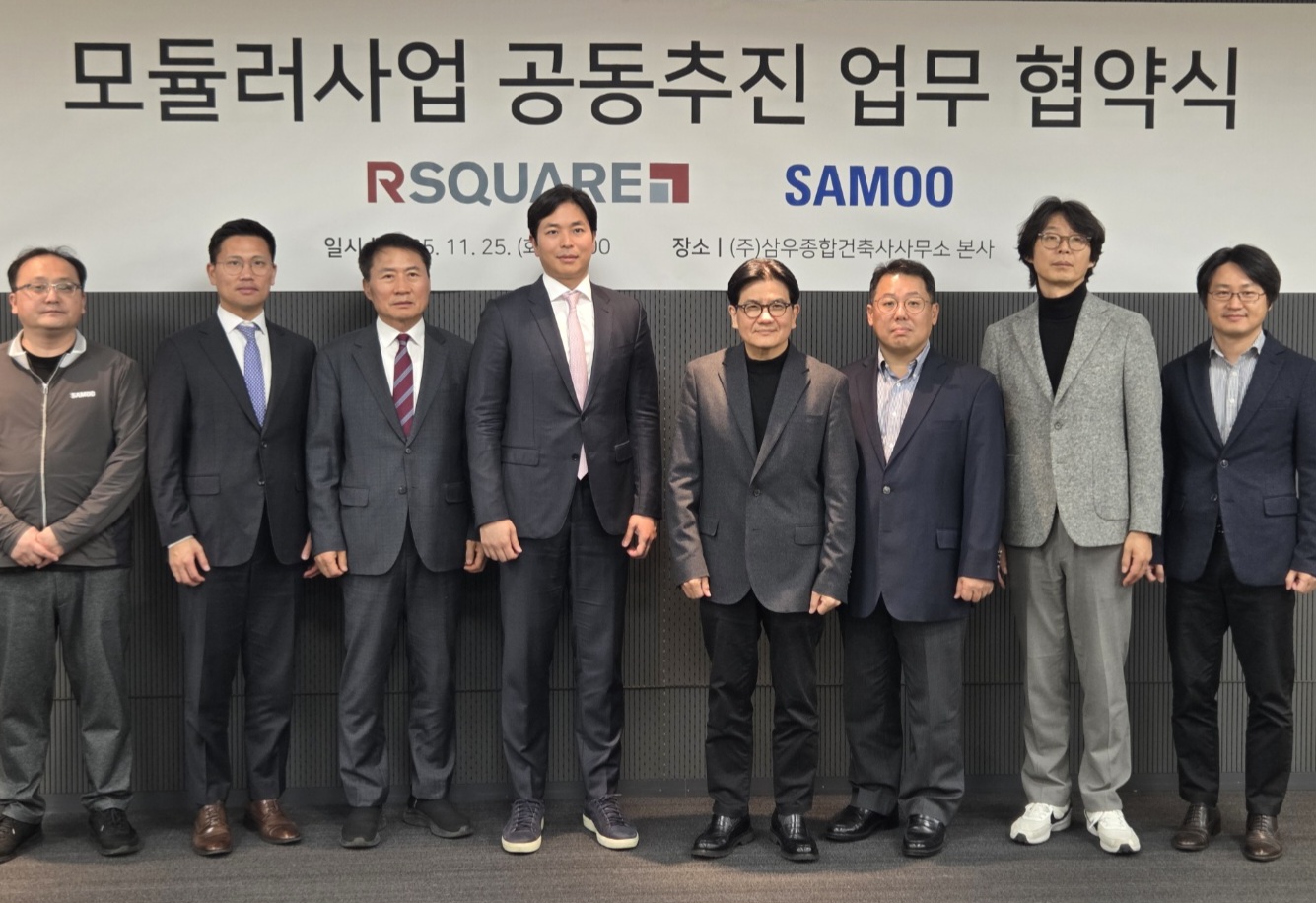 데이터와 설계의 결합... 알스퀘어·삼우, 모듈러 시장 판 키운다