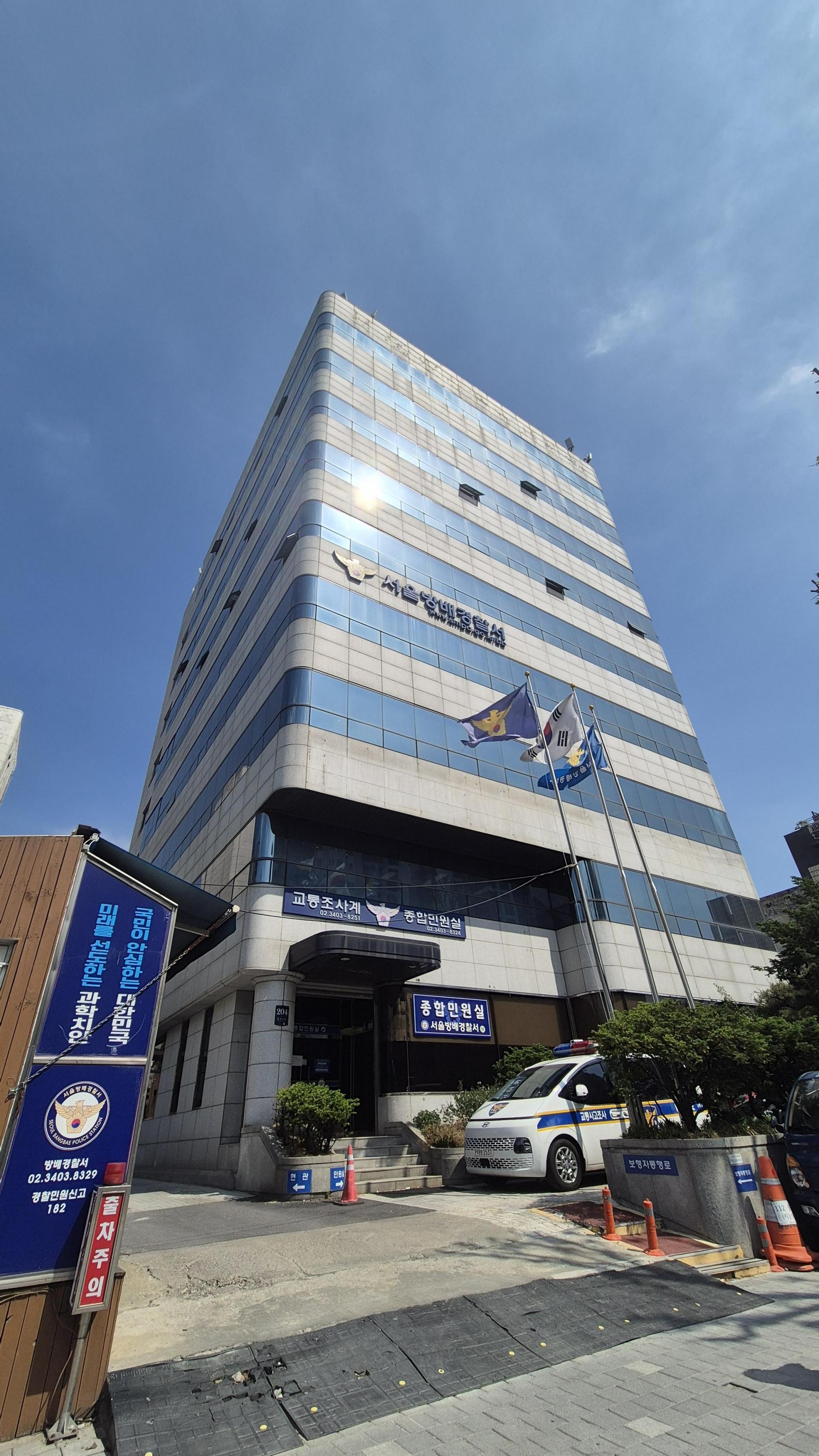 RSQUARE Commences Sale of 'Cheongnam Building' in Bangbae-dong, Embracing Seoripul and Banpo Development Tailwinds