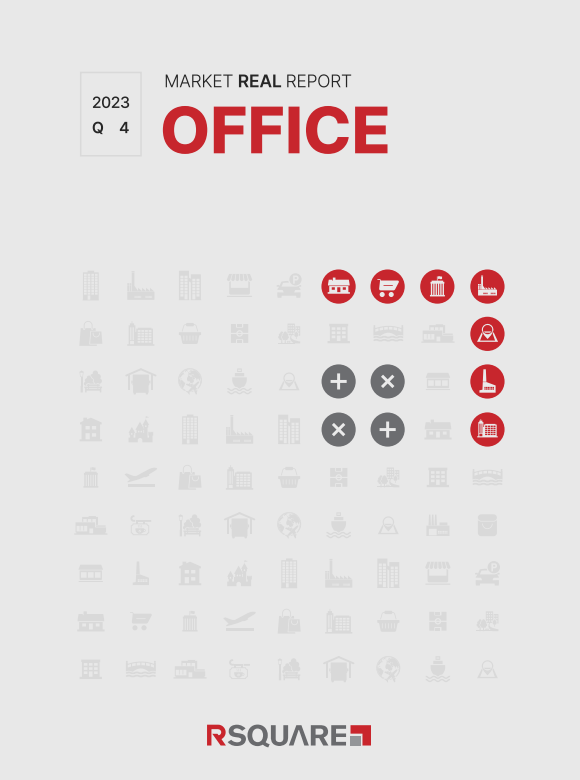 알스퀘어 2023년 4분기 오피스 마켓 리포트