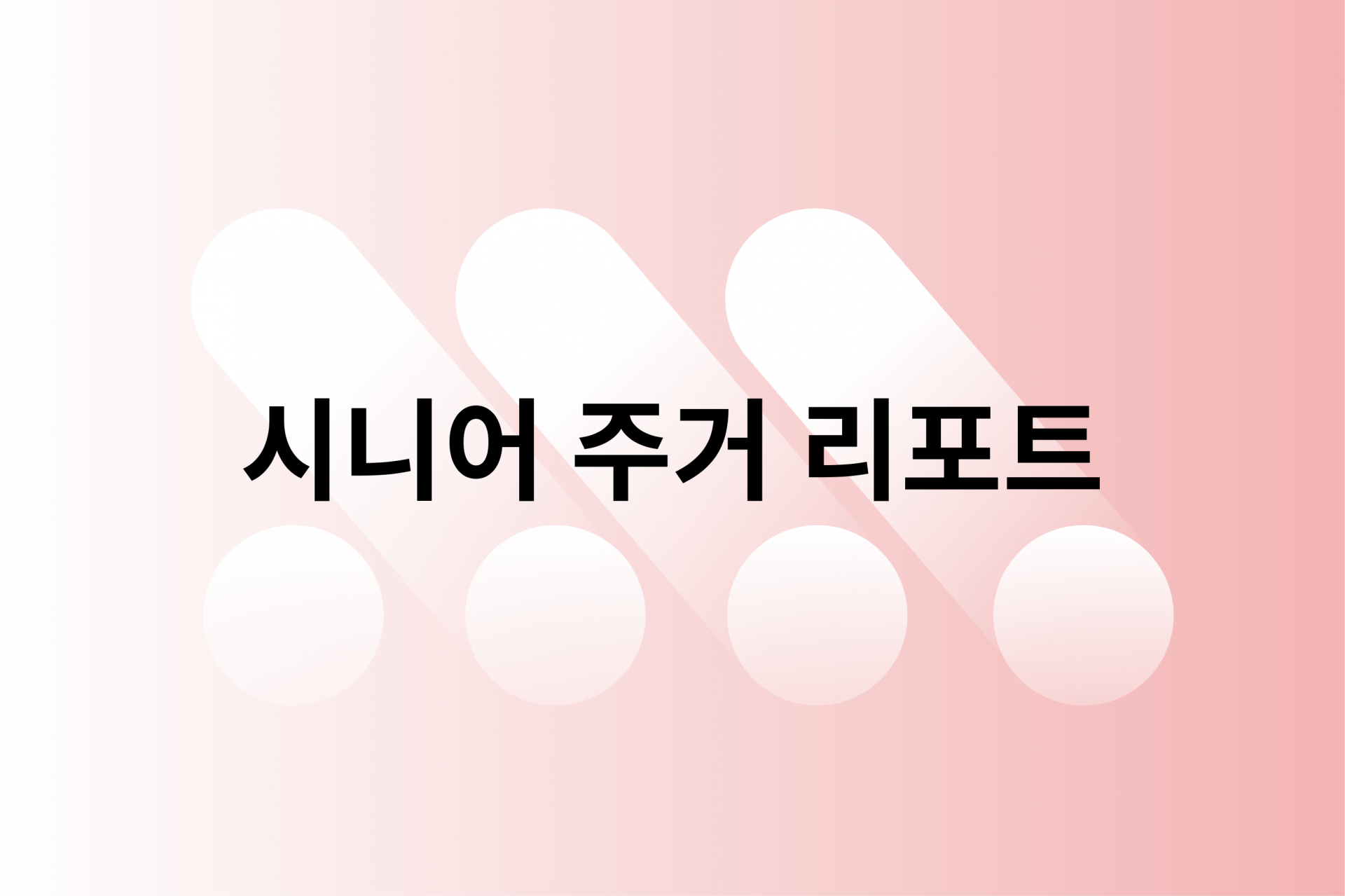 a8dfdbc75ed72.png