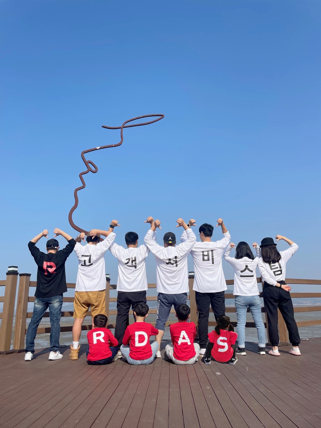 알스퀘어디자인 고객서비스팀 RSQUARE DESIGN AS