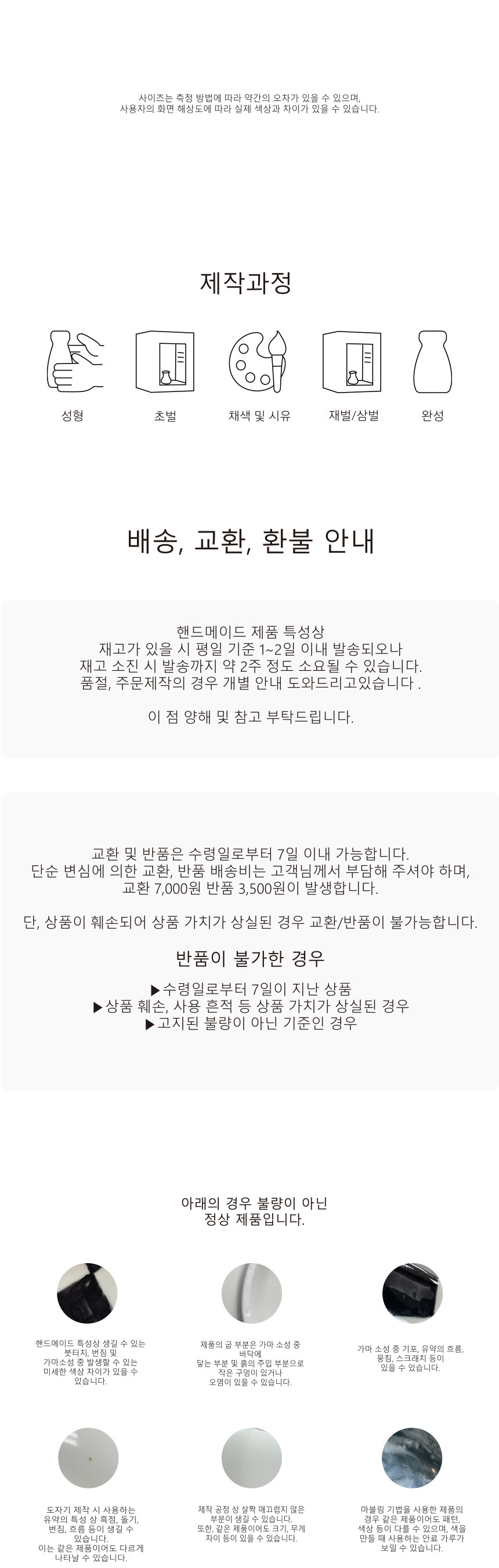 멀티 그린 머그 컵