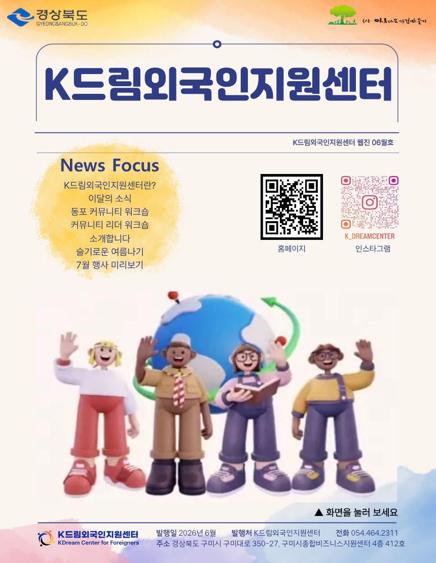 4b3261eb783d0.png