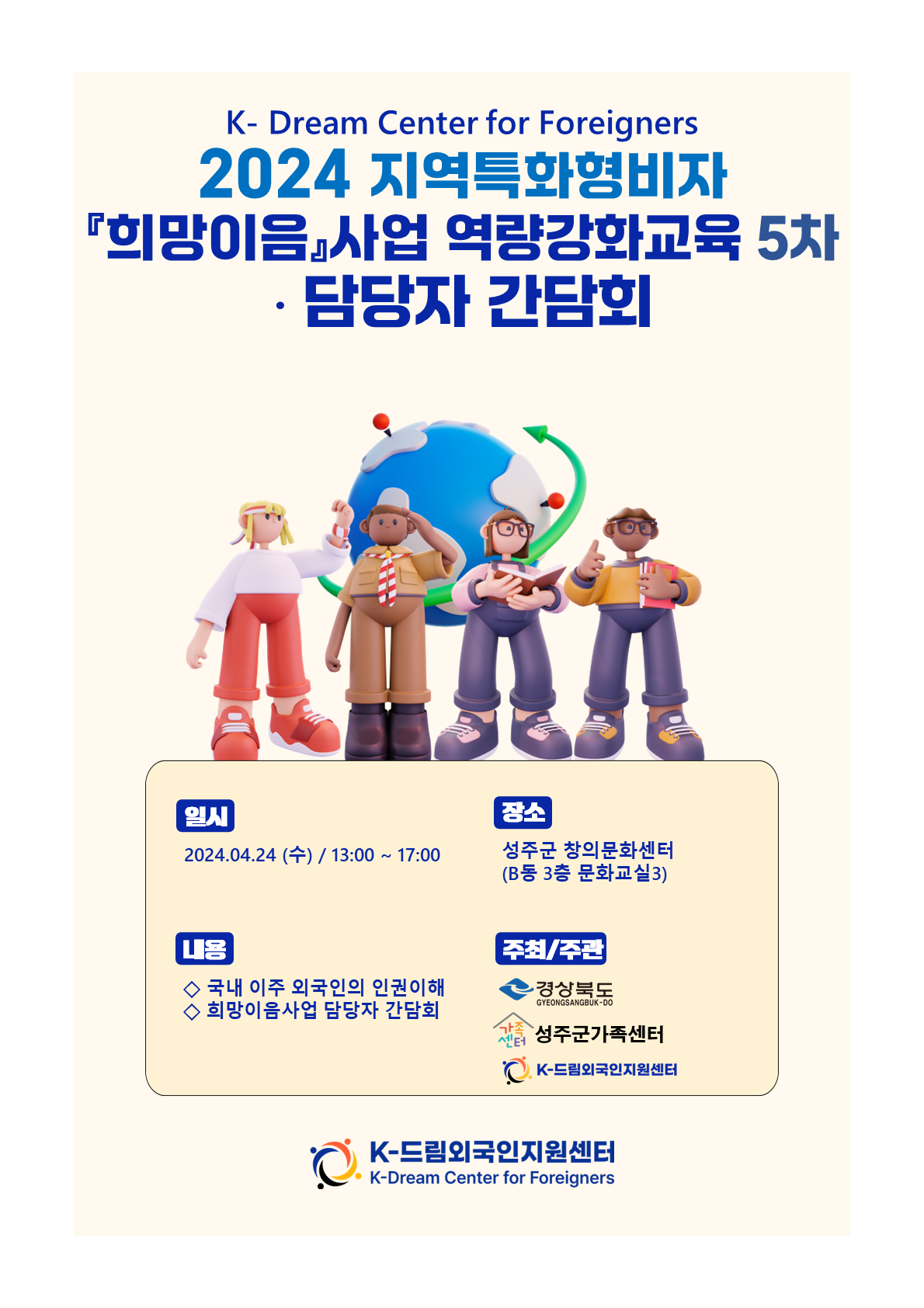 7bb2a0ebd4b35.png