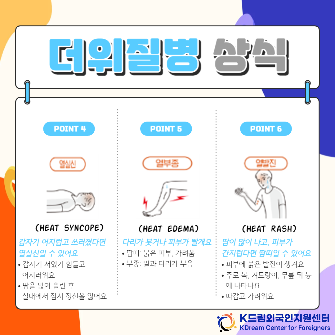 abf706425c78d.png