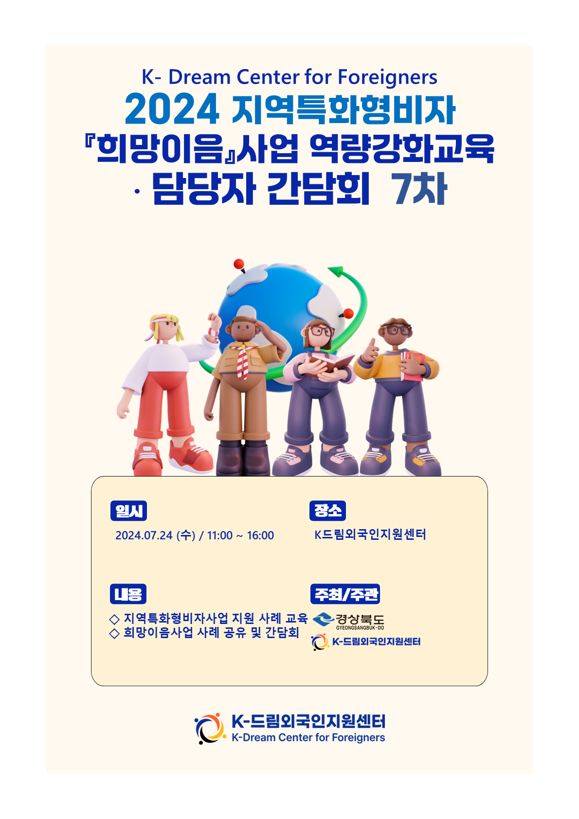 bee73c3785a1a.png