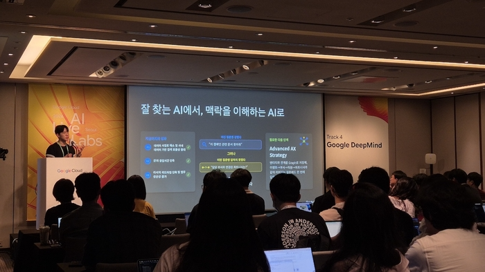 구글 클라우드 AI 행사서 김민형 GS네오텍 DX파트 엔지니어가 ‘제미나이 엔터프라이즈’ 기반 AX 고도화 전략을 발표하고 있다. GS네오텍