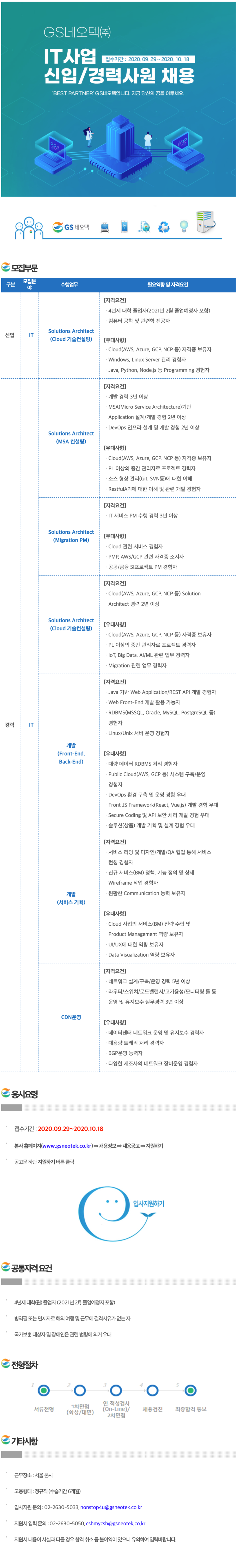 5298ae6294449.png