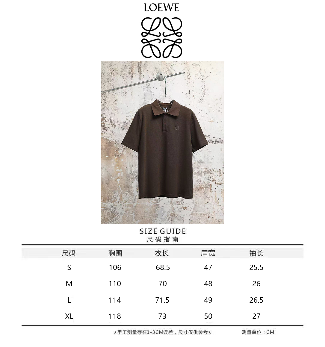 로에베(LOEWE) 로고 자수 피케 반팔 폴로 티셔츠 상의 의류