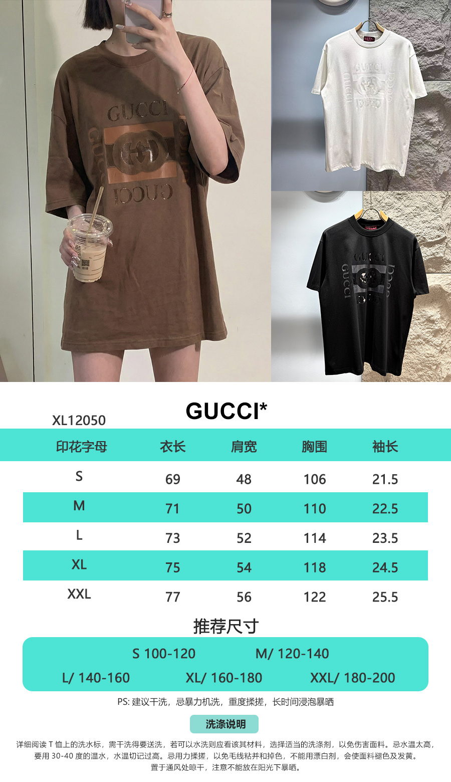 구찌(GUCCI) 더블 G 레터링 프린트 반팔 티셔츠 상의 의류