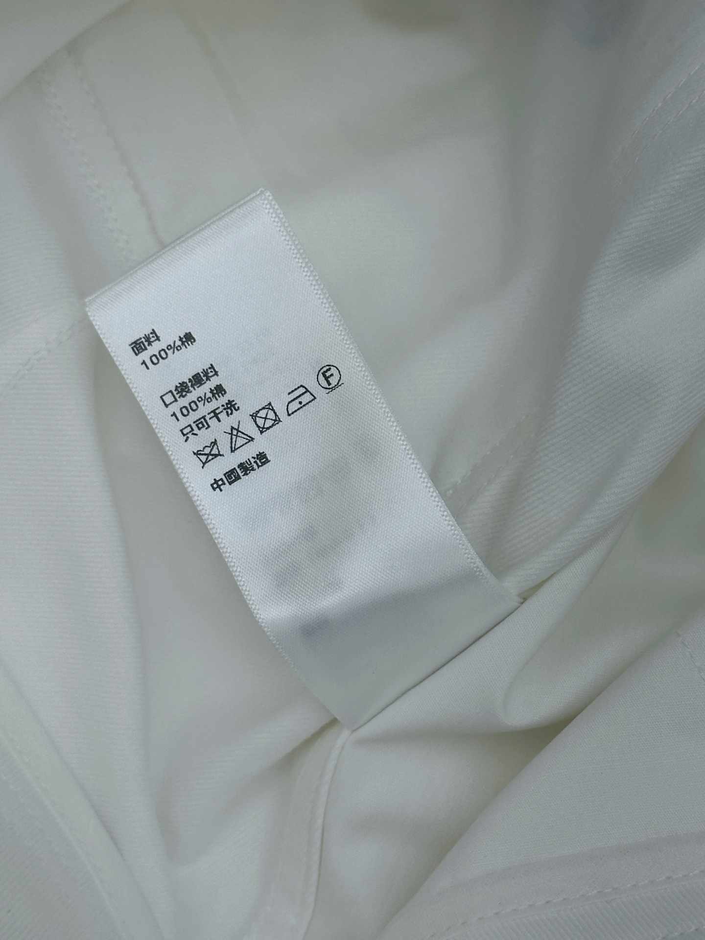 셀린느(CELINE) 트리옹프 자수 화이트 와이드 데님 팬츠 하의 의류