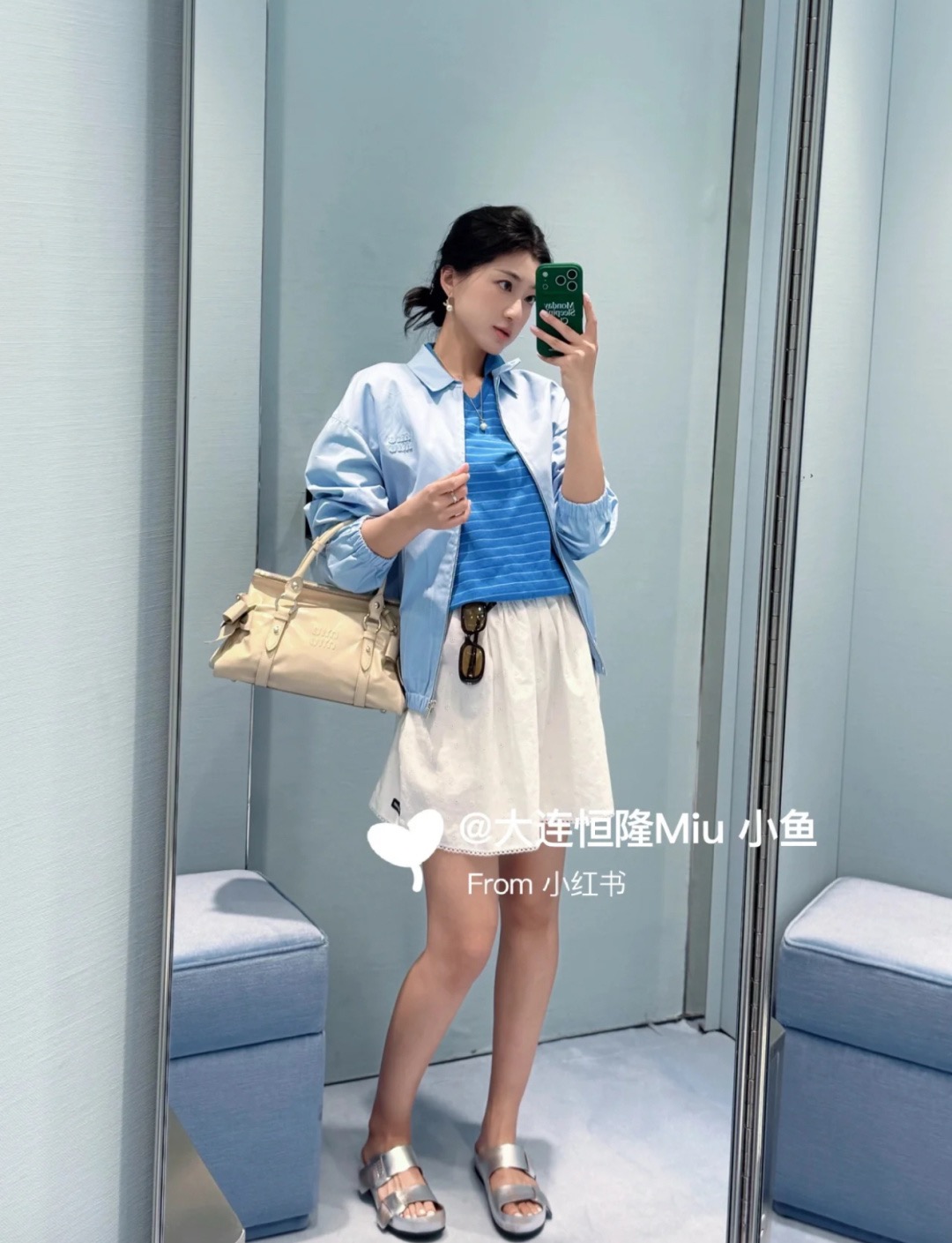 미우미우(MIU MIU) 엠보싱 집업 블루종 재킷 상의 의류