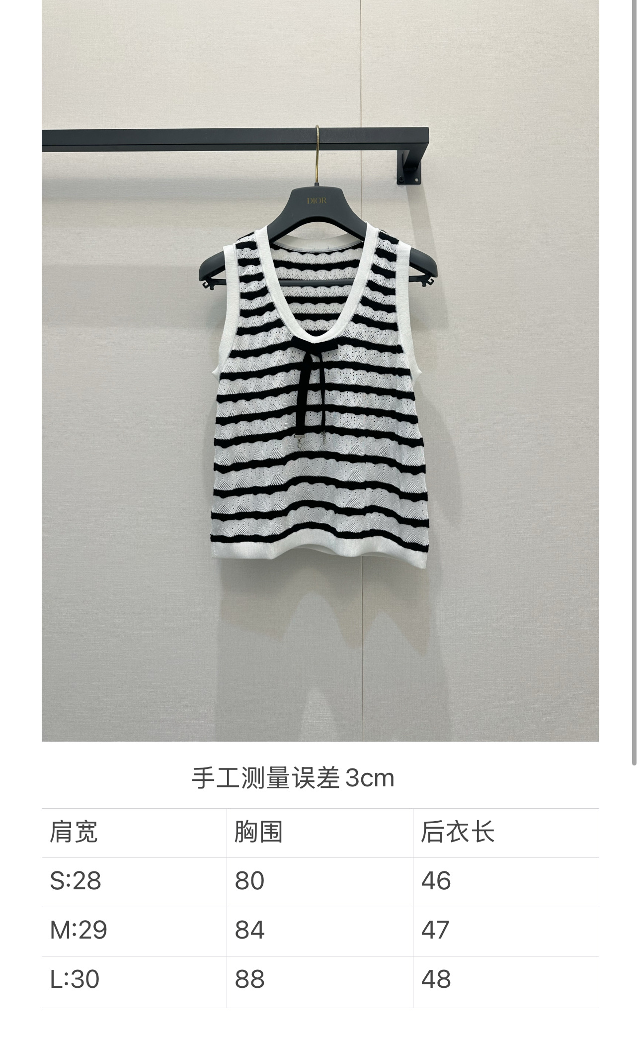 디올(DIOR) 다이아 펀칭 니트 베스트 의류