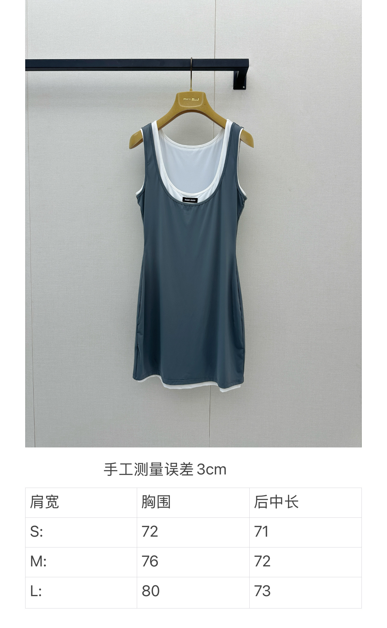 미우미우(MIU MIU) 레이어드 슬리브리스 원피스 의류