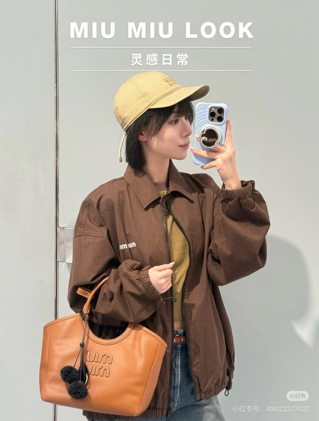 미우미우(MIU MIU) 로고 자수 집업 재킷 의류