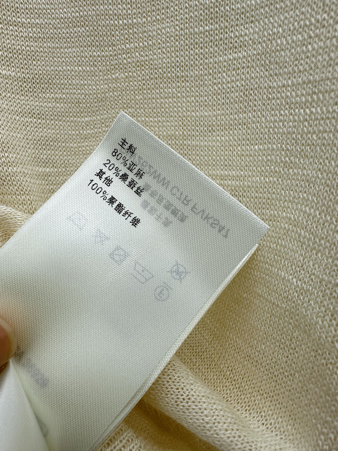 루이비통(LV) 레터링 자수 크롭 반팔 니트 상의 의류