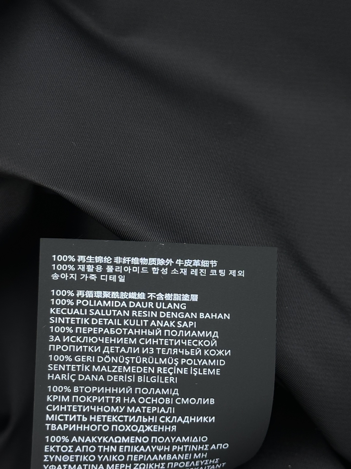 프라다(PRADA) 로고 나일론 베스트 상의 의류