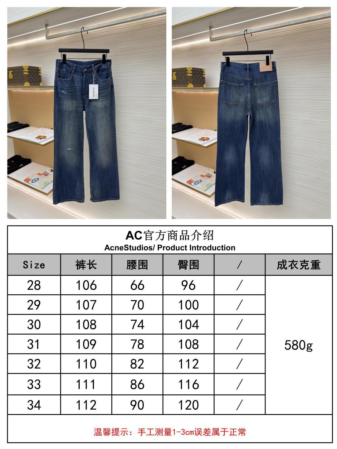 아크네(Acne studios) 페인트 디스트로이드 스트레이트 데님 팬츠 바지 의류