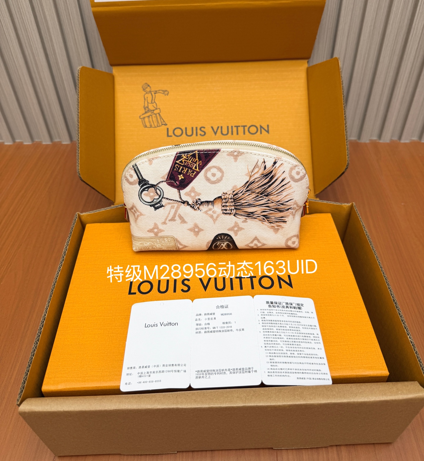 [Louis Vuitton] LV 루이비통 M28956 프리미엄 올 스틸 체인 월렛 / 미니백 파우치백 가방