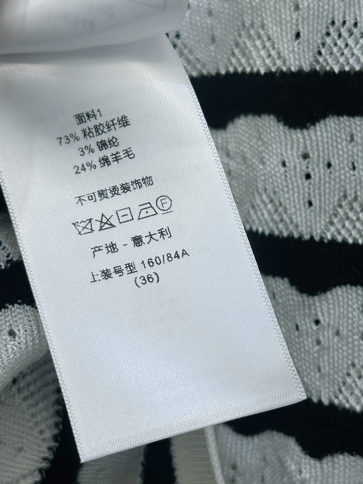 디올(DIOR) 다이아 펀칭 니트 가디건 의류