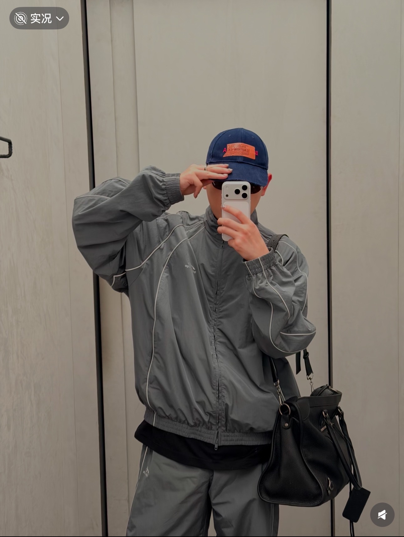 발렌시아가(BALENCIAGA) 리플렉티브 파이핑 나일론 트랙 재킷 상의 의류