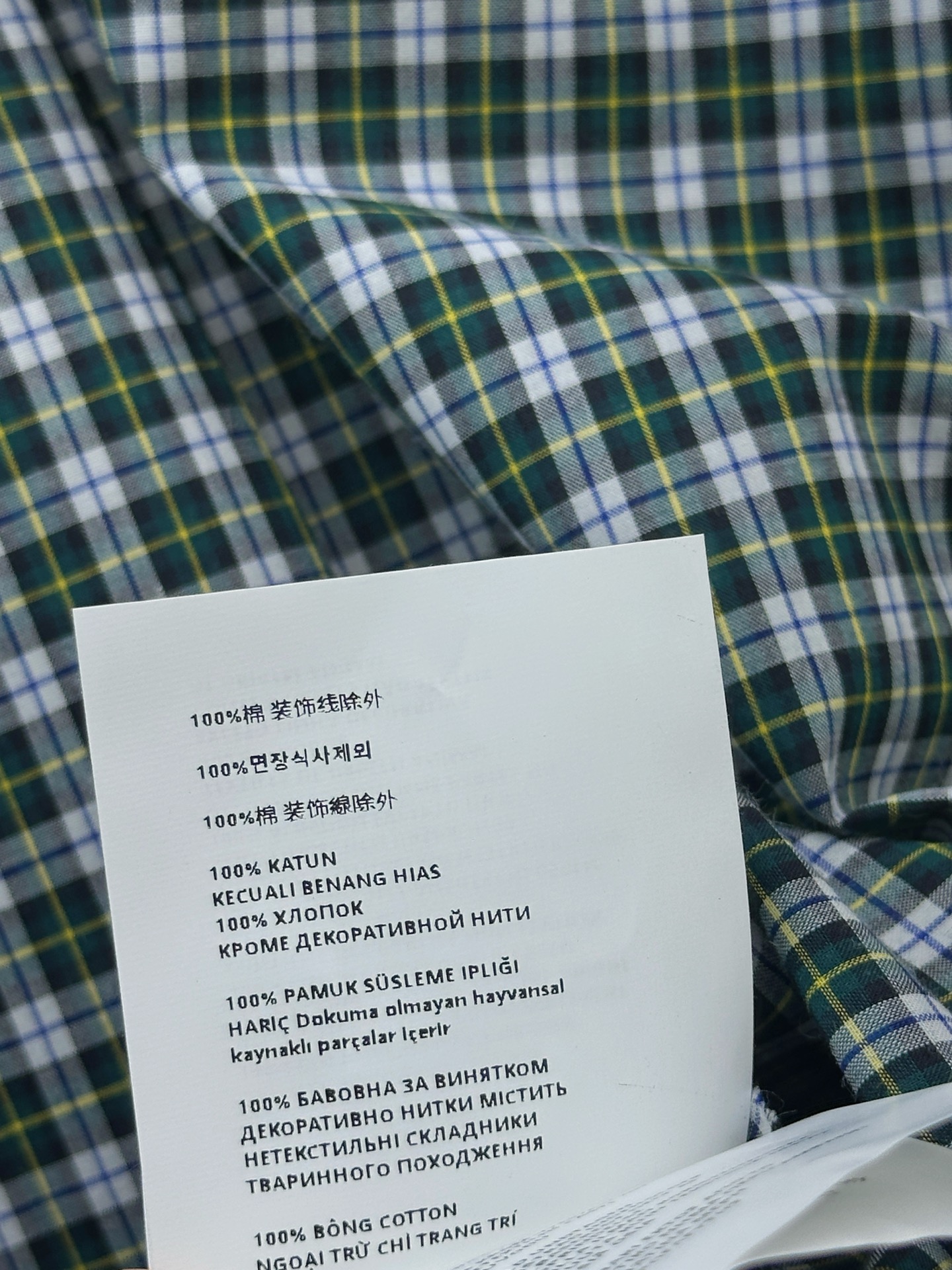 미우미우(MIU MIU) 체크 로고 자수 크롭 셔츠 상의 의류