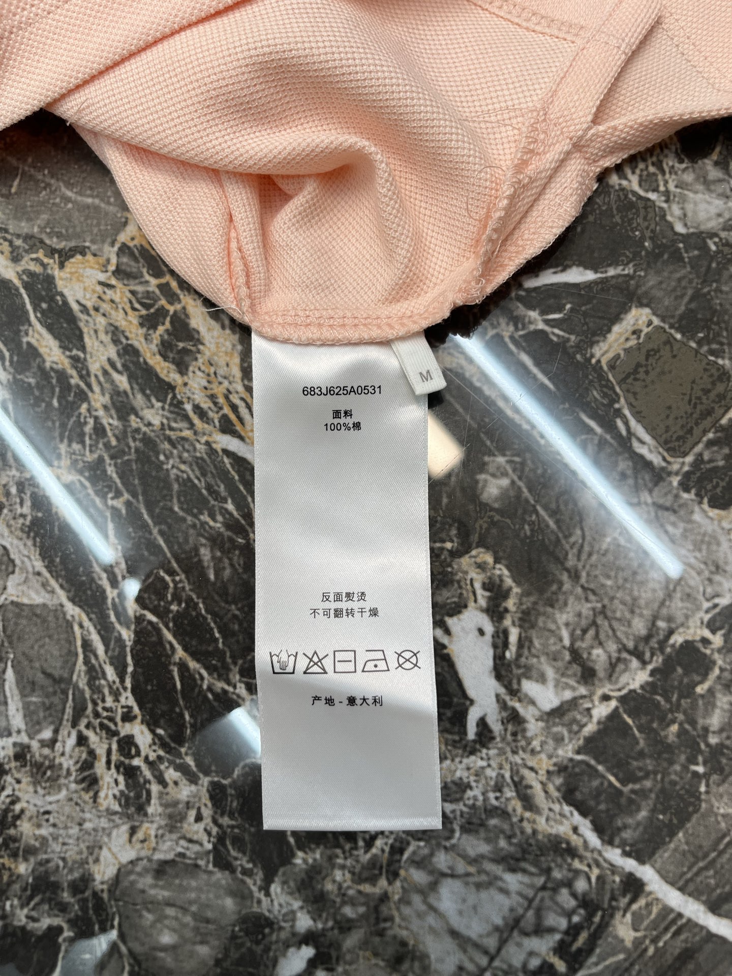 디올(DIOR) 메다이옹 자수 폴로 셔츠 상의 의류