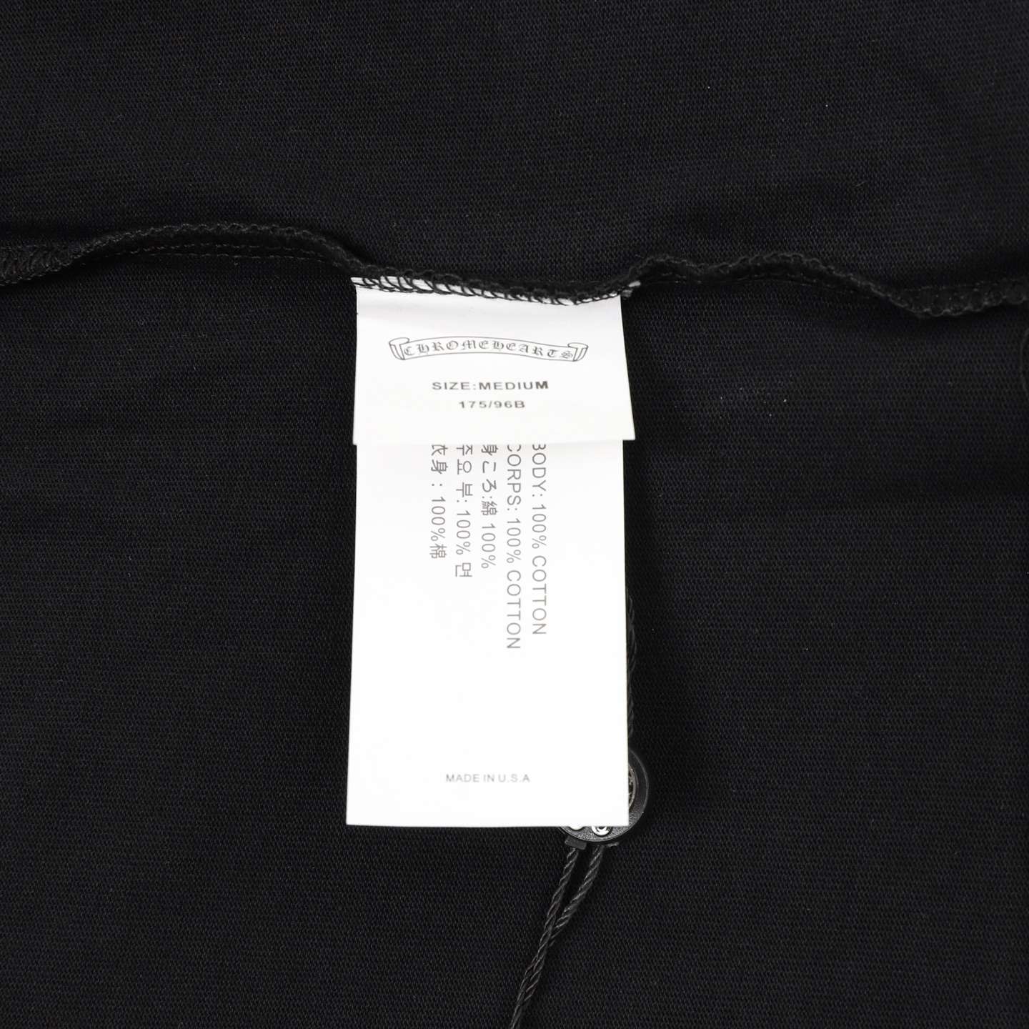 크롬하츠(CHROME HEARTS) 로고 반팔 티셔츠 상의 의류