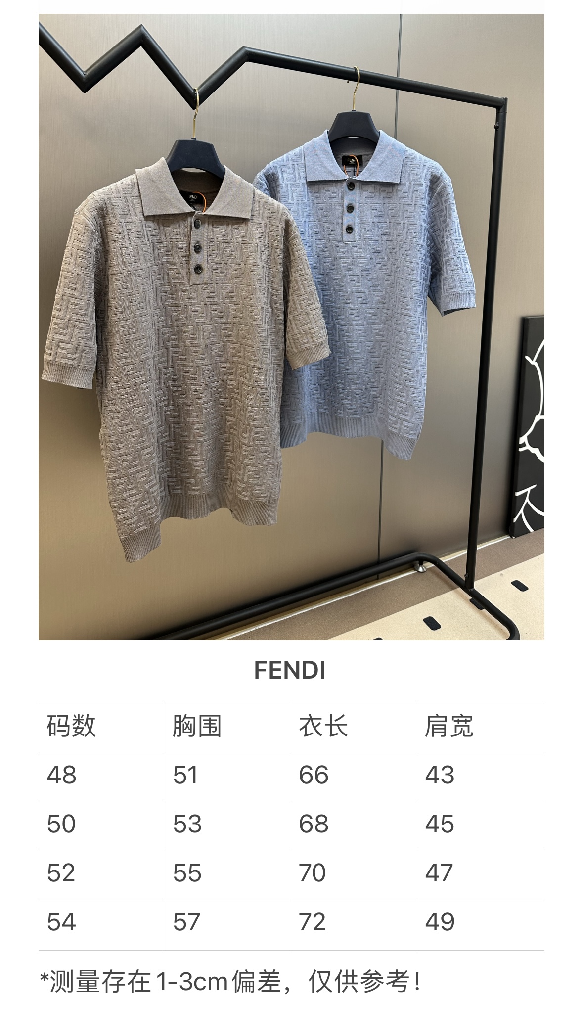 펜디(FENDI) FF 올오버 니트 폴로 셔츠 의류