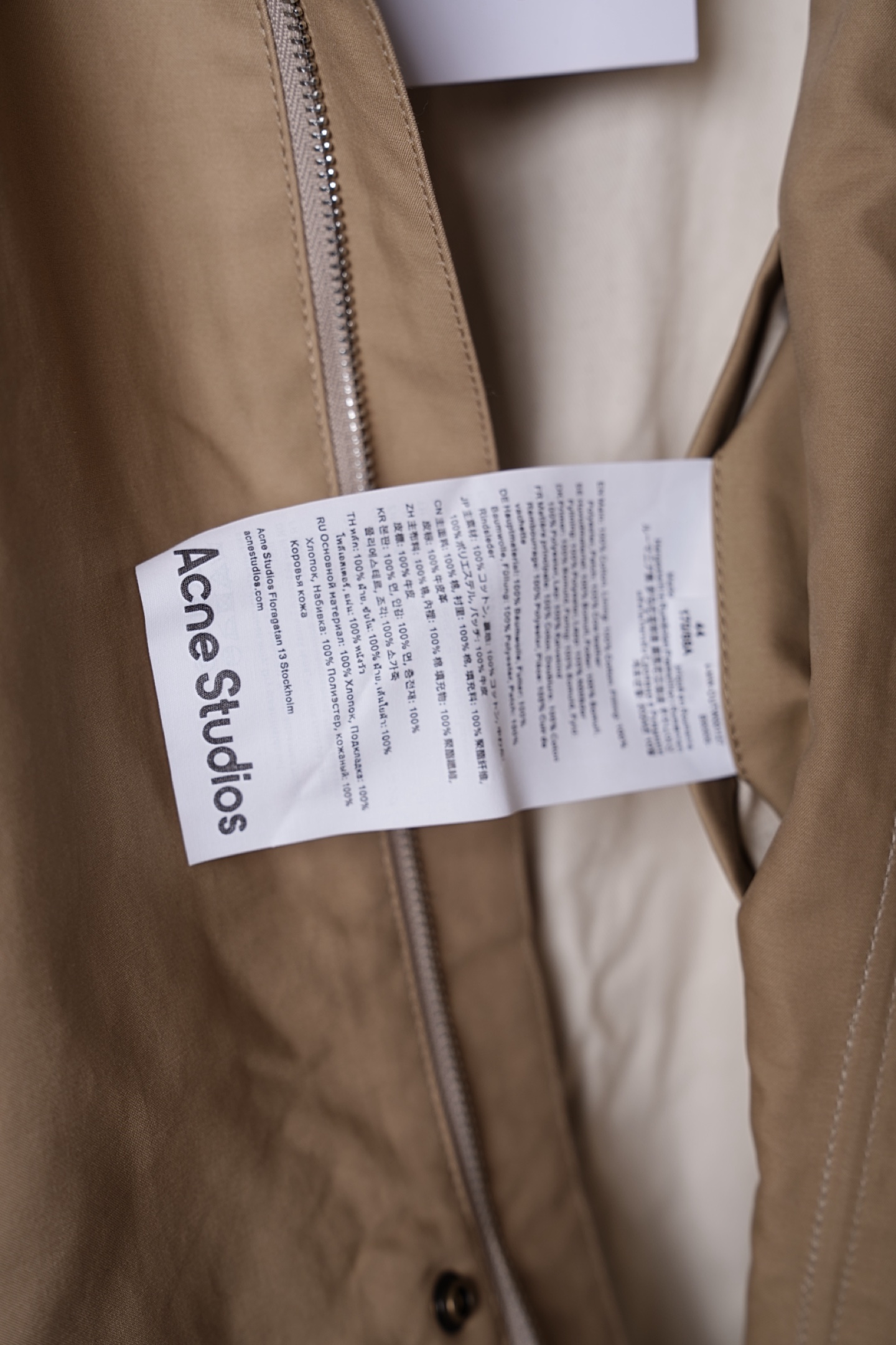 아크네(Acne studios) 레더 로고 트윌 재킷 상의 의류