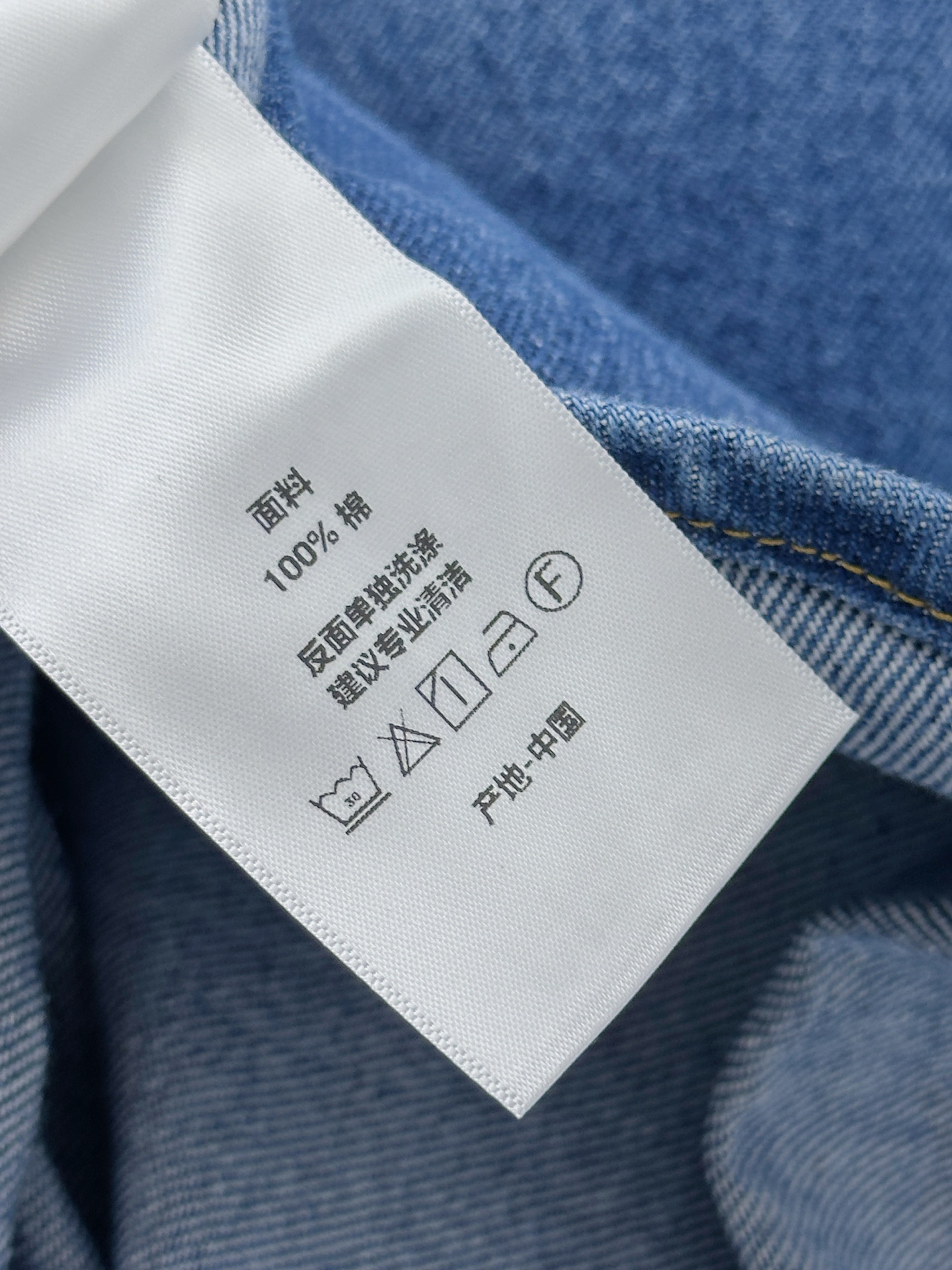 디올(DIOR) 워싱 로고 자수 데님 반바지 하의 의류