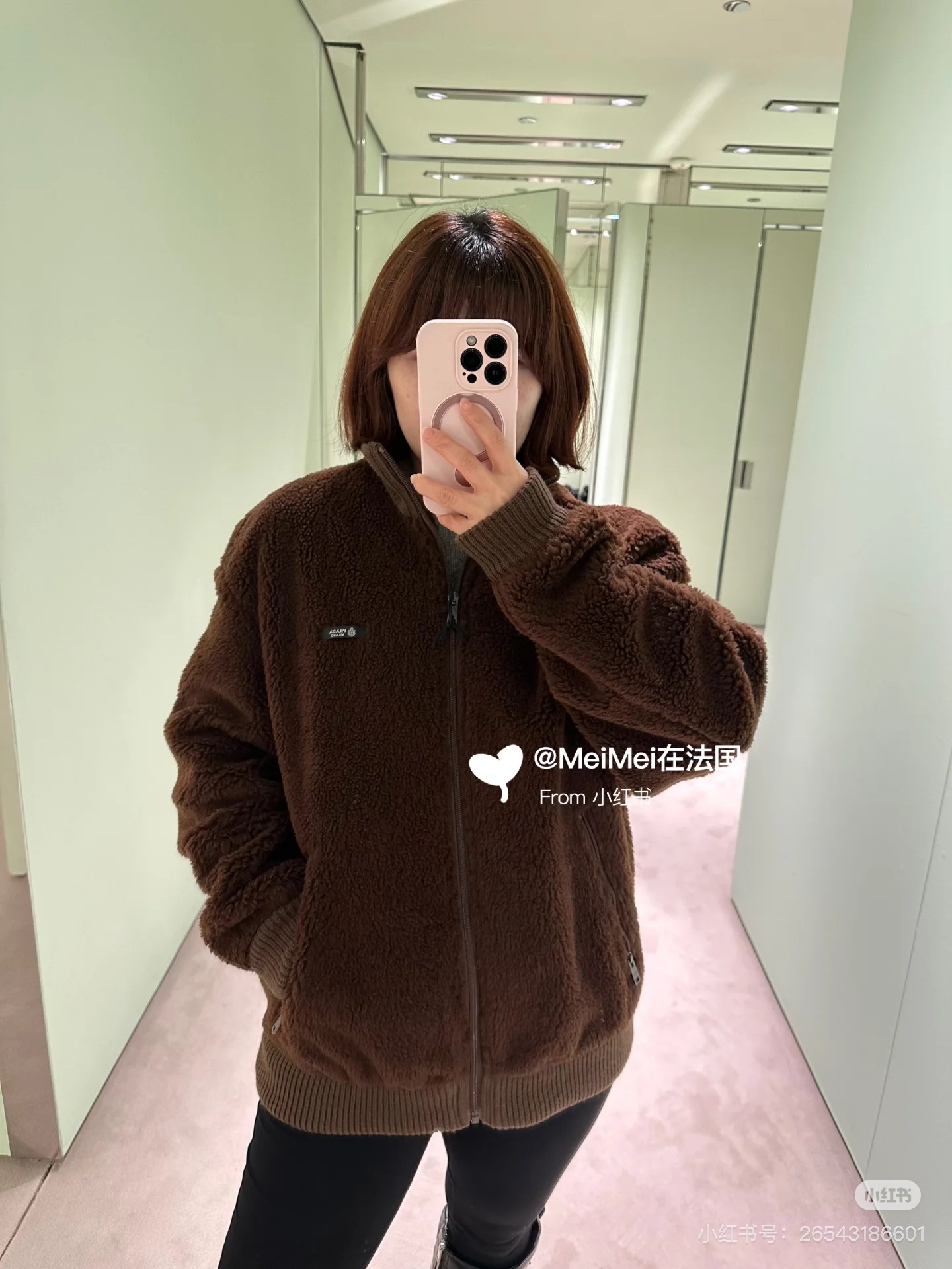 프라다(PRADA) 시어링 울 집업 재킷 상의 의류