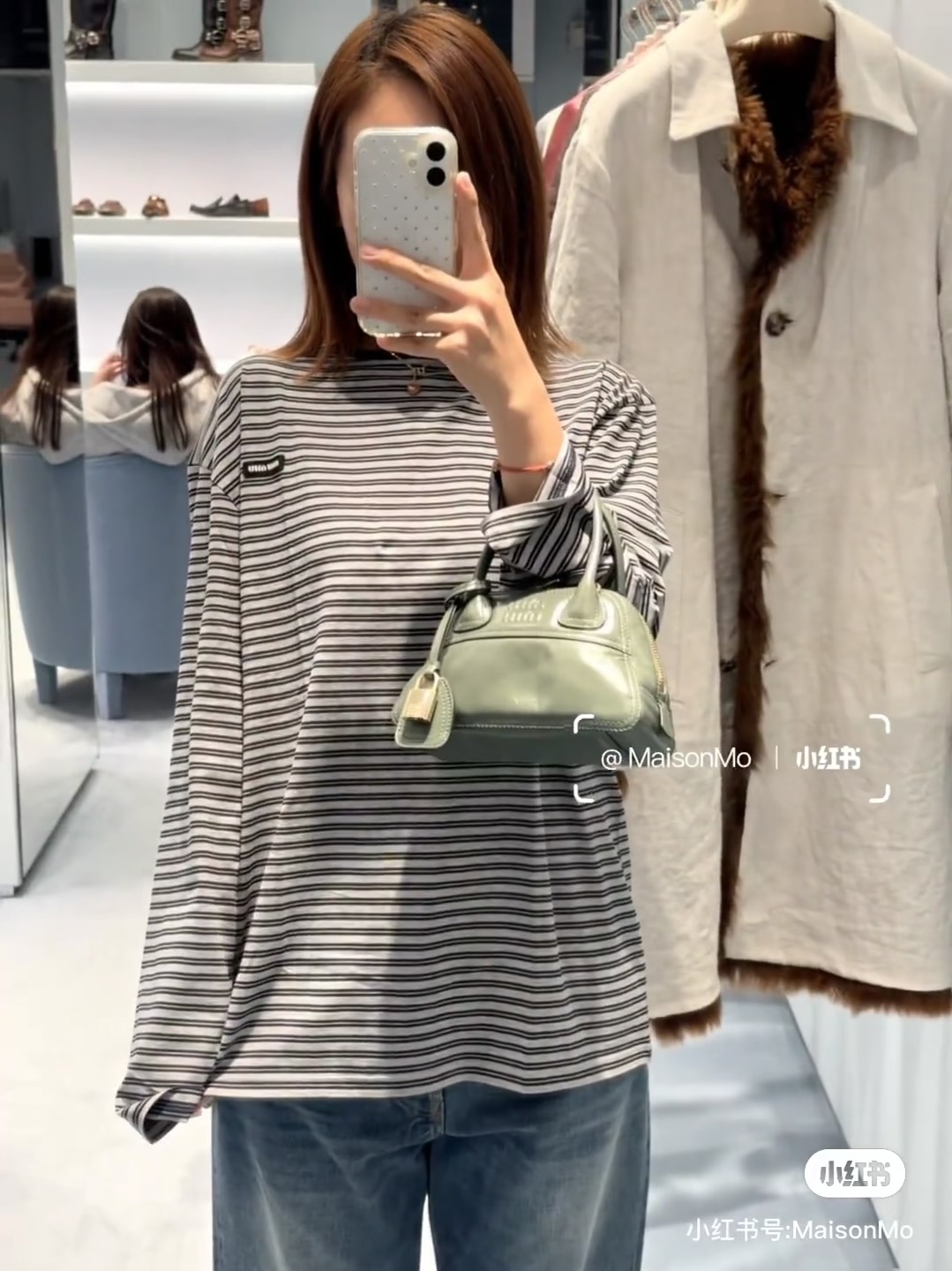 미우미우(MIU MIU) 빈티지 스트라이프 긴팔 티셔츠 상의 의류