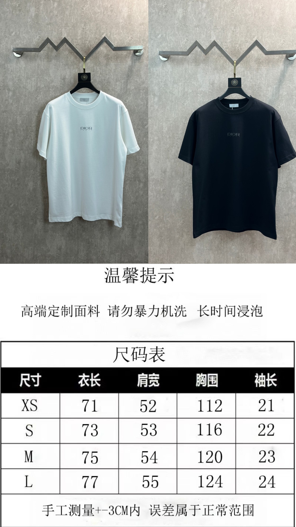 디올(DIOR) 리플렉티브 프린트 반팔 티셔츠 의류
