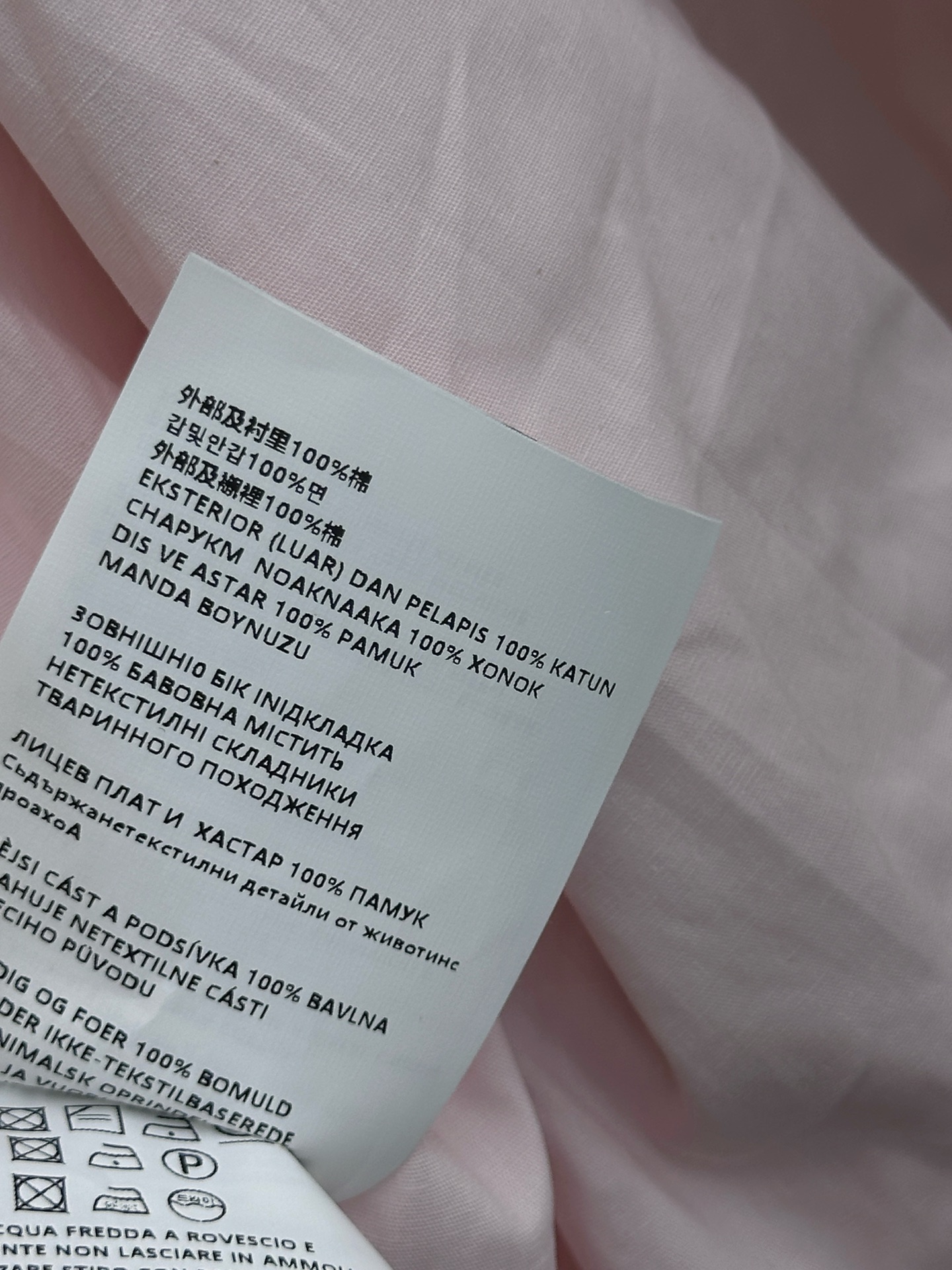 미우미우(MIU MIU) 로고 집업 자켓 상의 의류