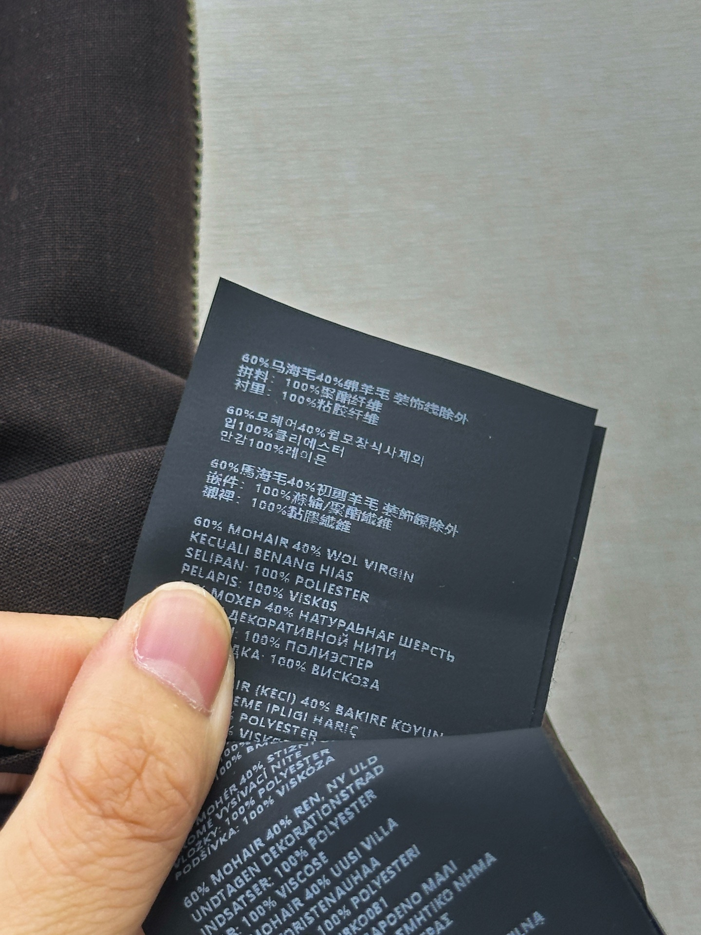 미우미우(MIU MIU) 브라운 미니 스커트 의류