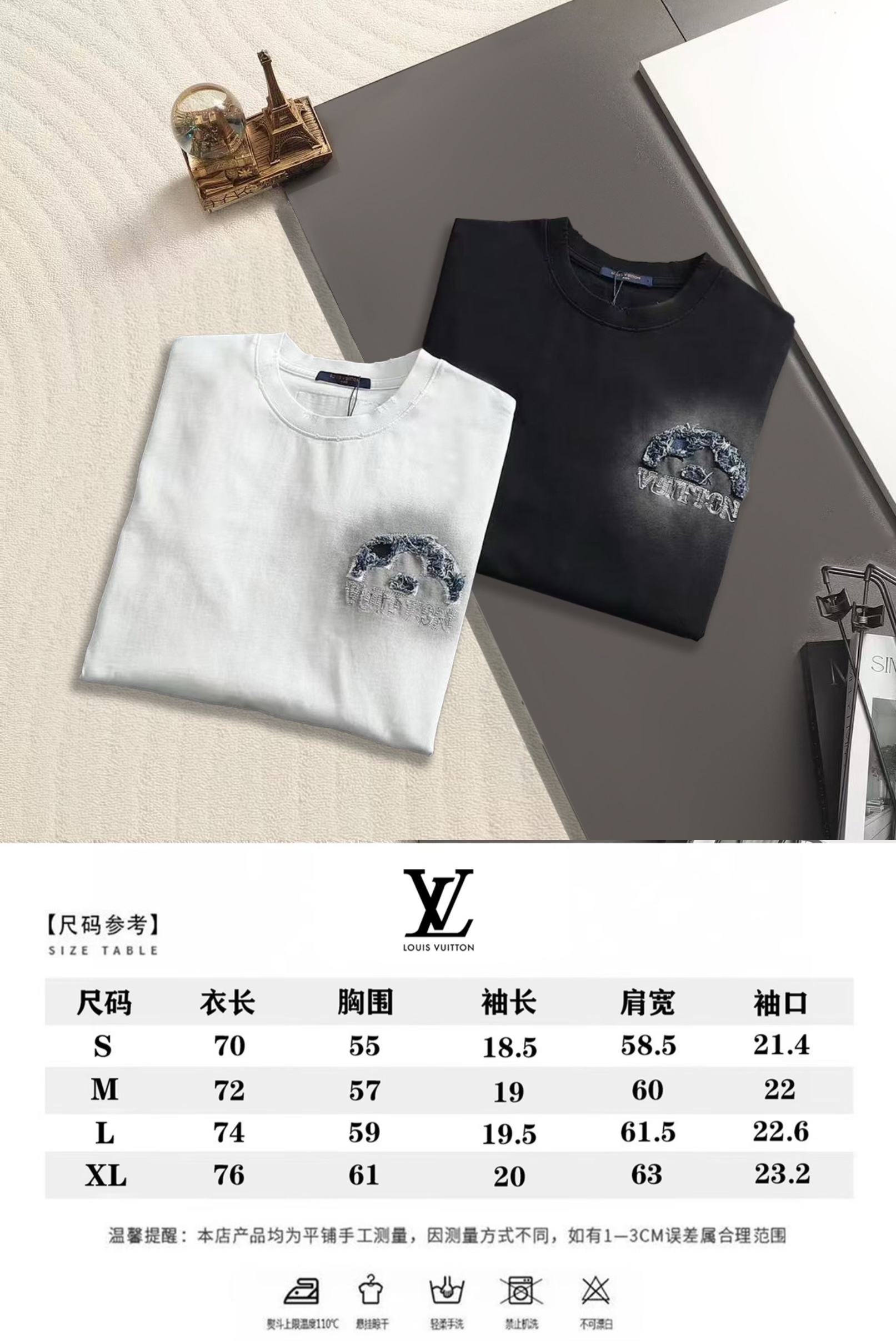 루이비통(LV) 패치 자수 워싱 후드티 상의 의류